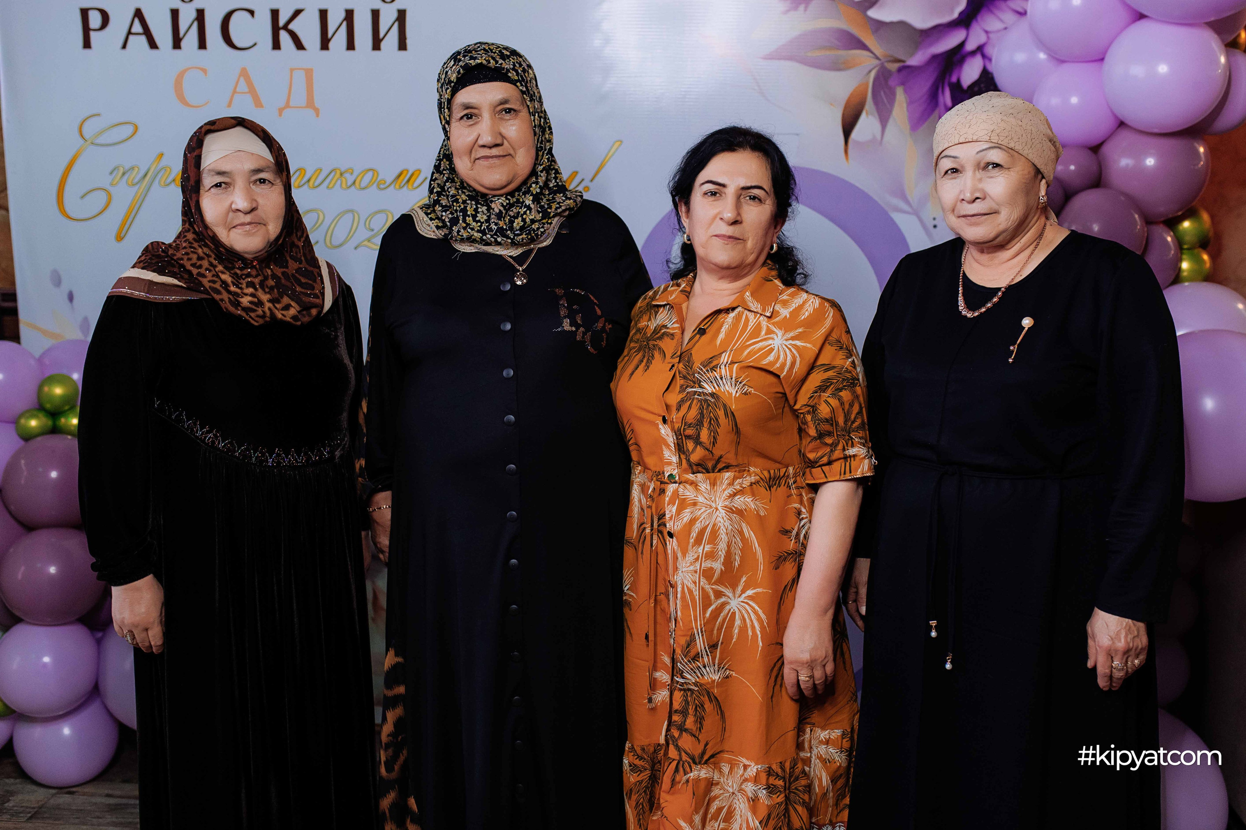 Райский сад