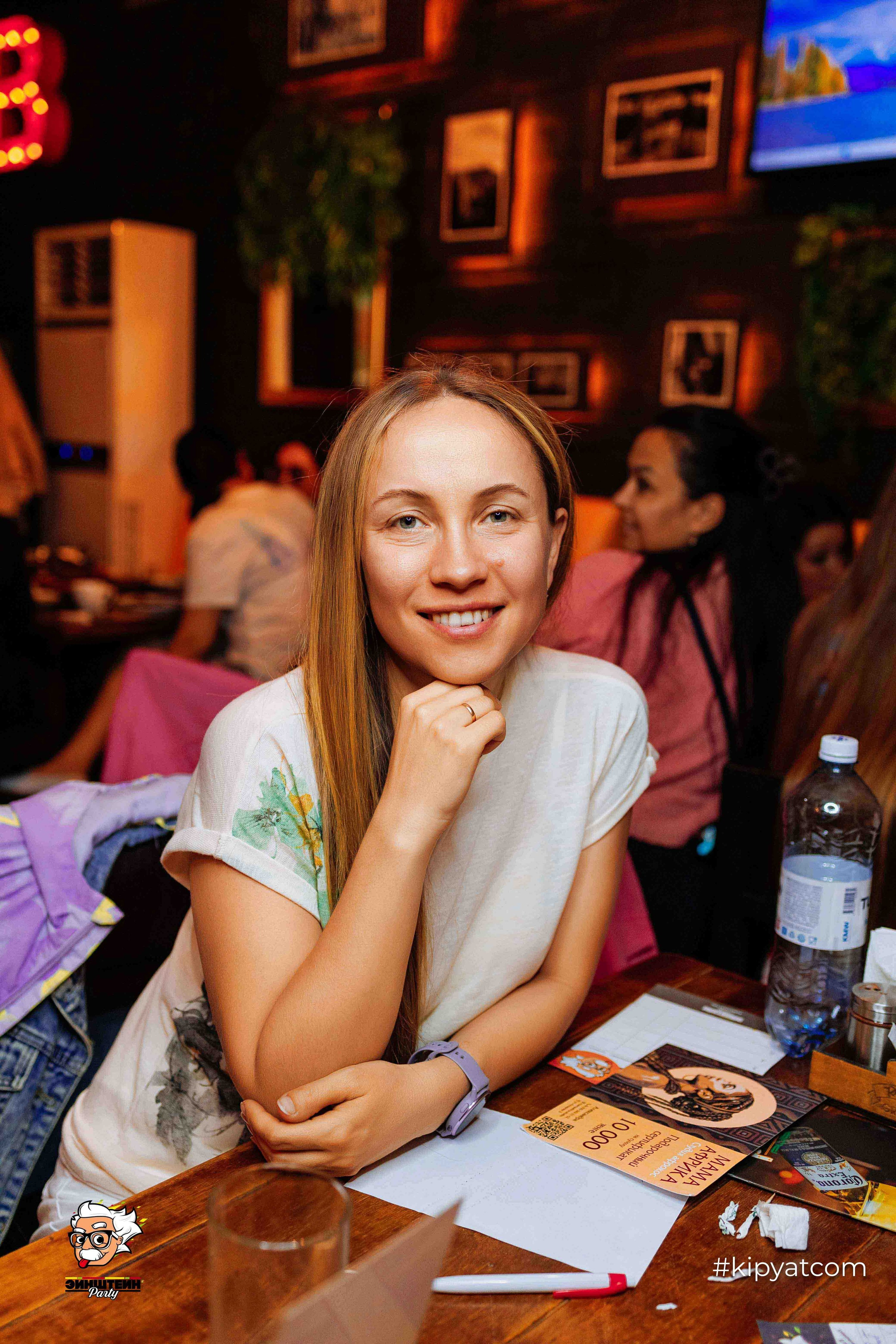 Эйнштейн Party