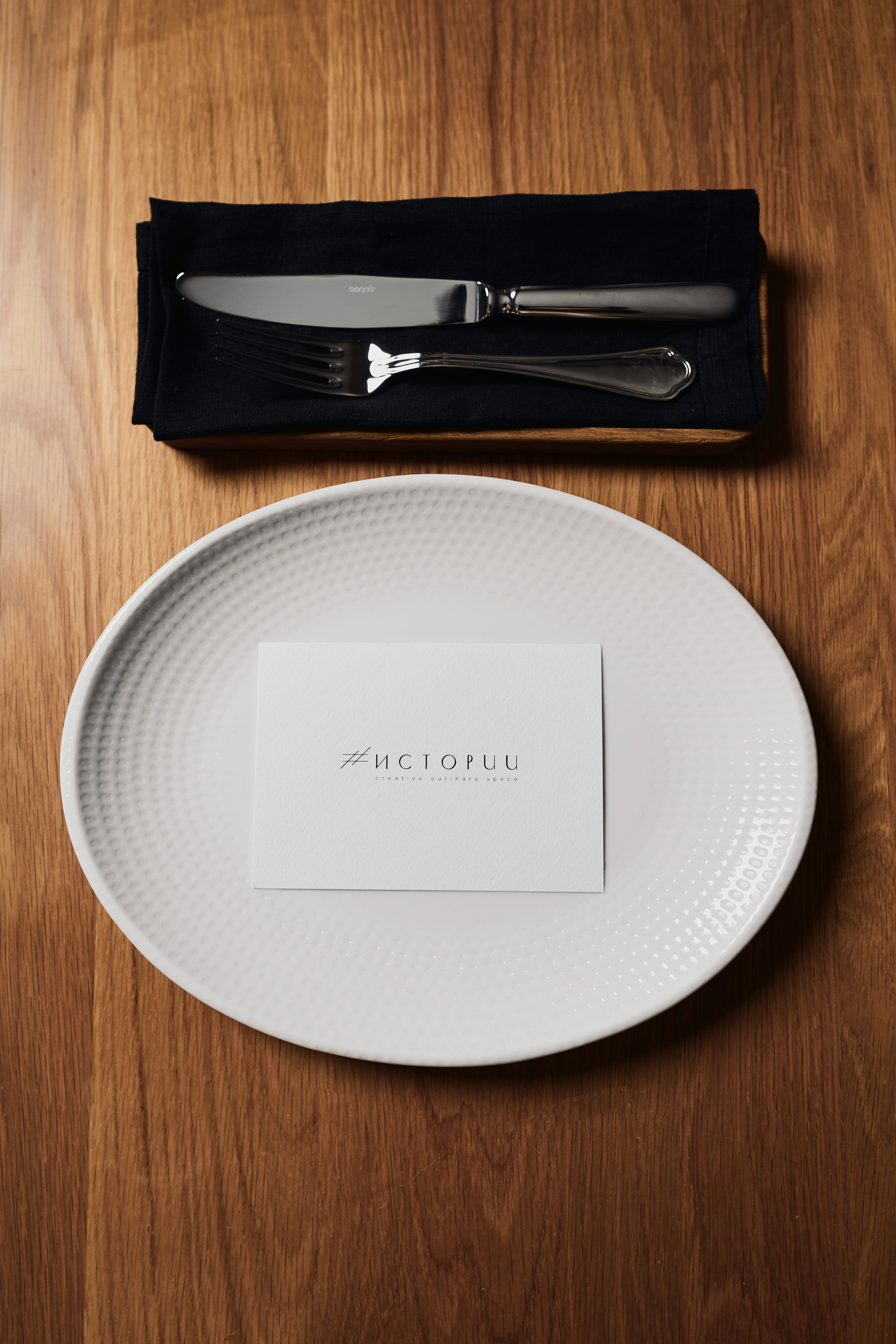 Гастрономический ужин с Павлом Поцелуевым «Meat as Art». Фотограф Ольга Зинченко