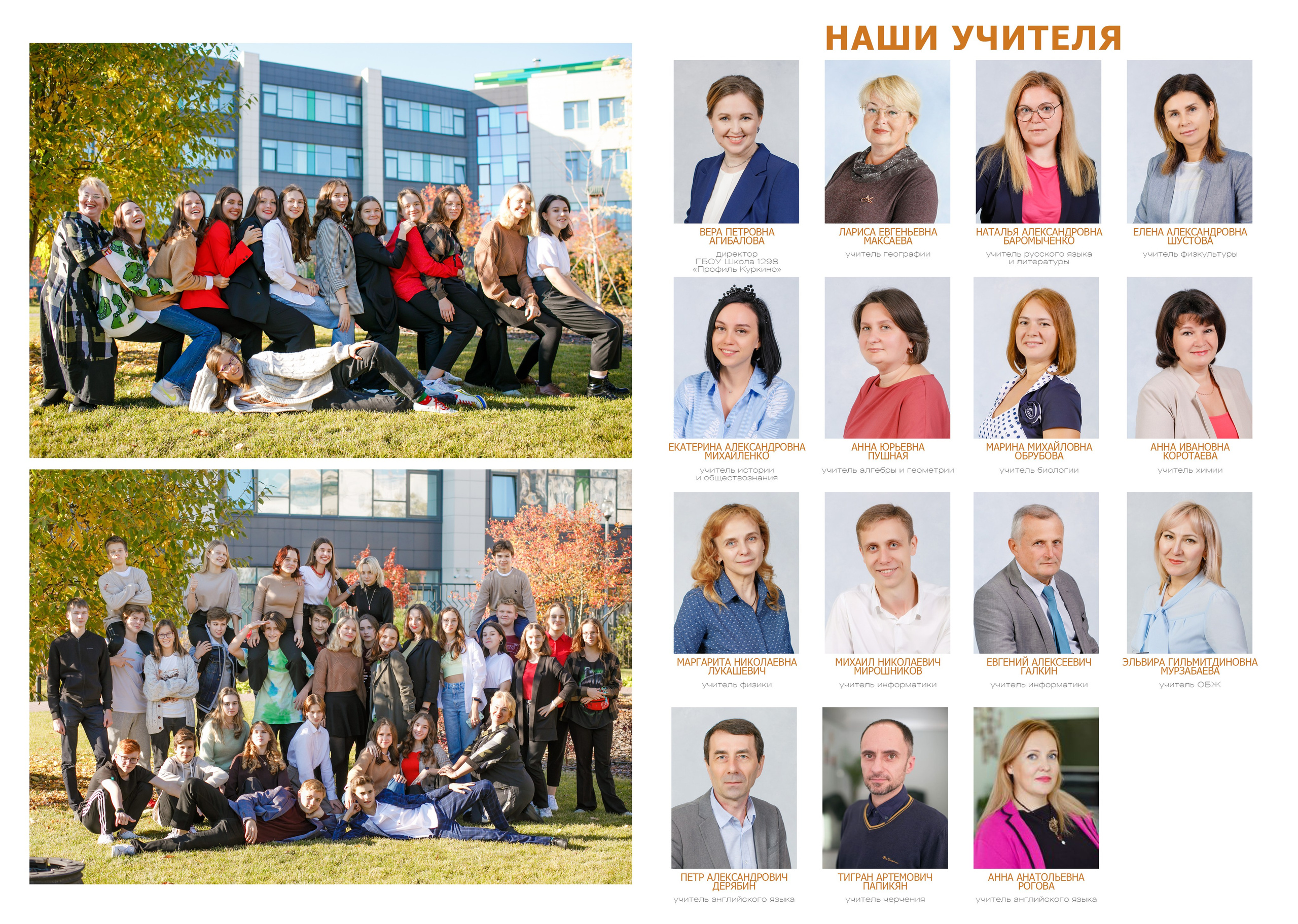 Дизайн «Математика». Школьные альбомы, Семейные съемки, Портреты, Фотограф Елена Кузнецова