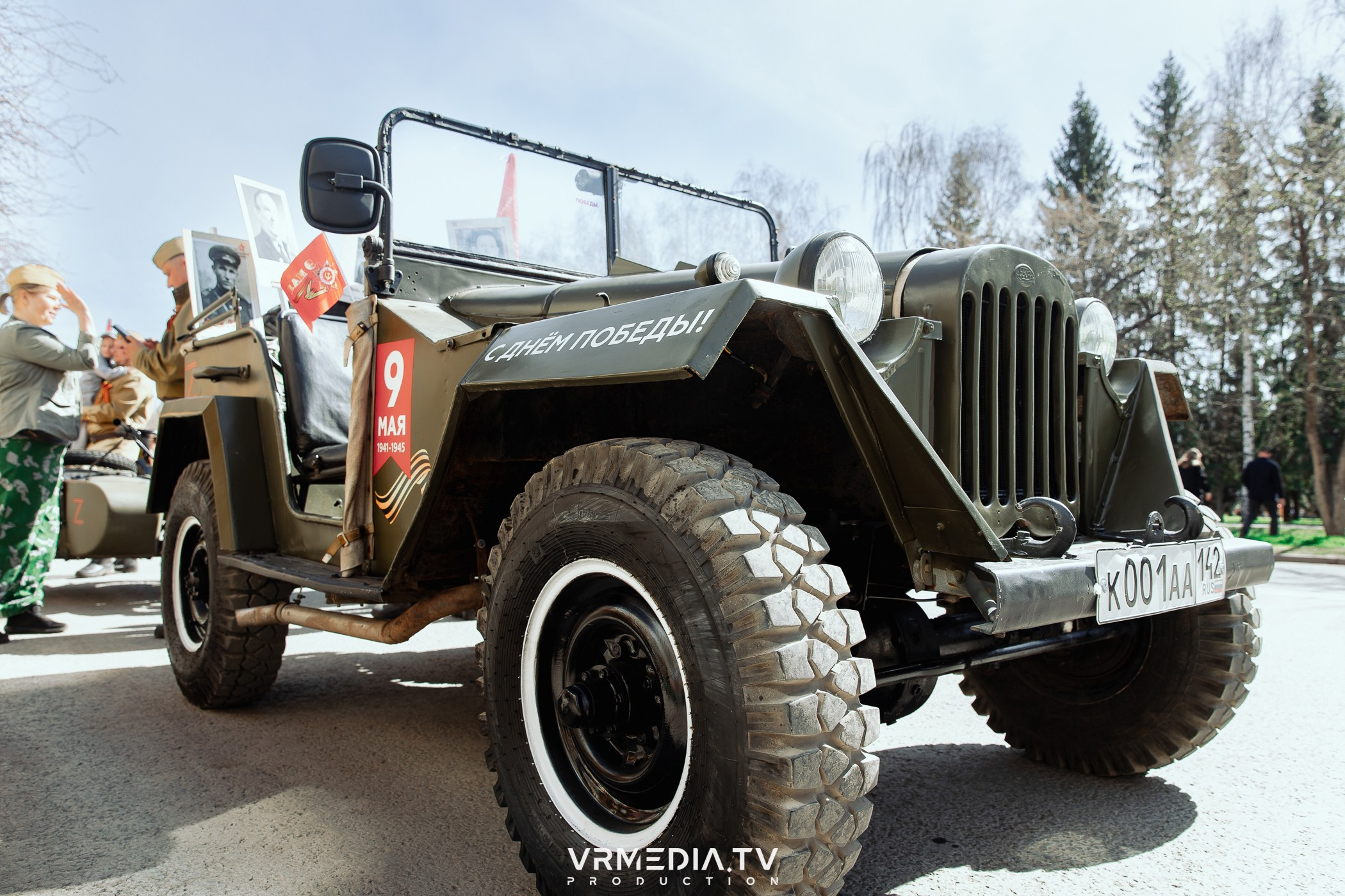 День Победы 9 мая 2024 в Кемерове