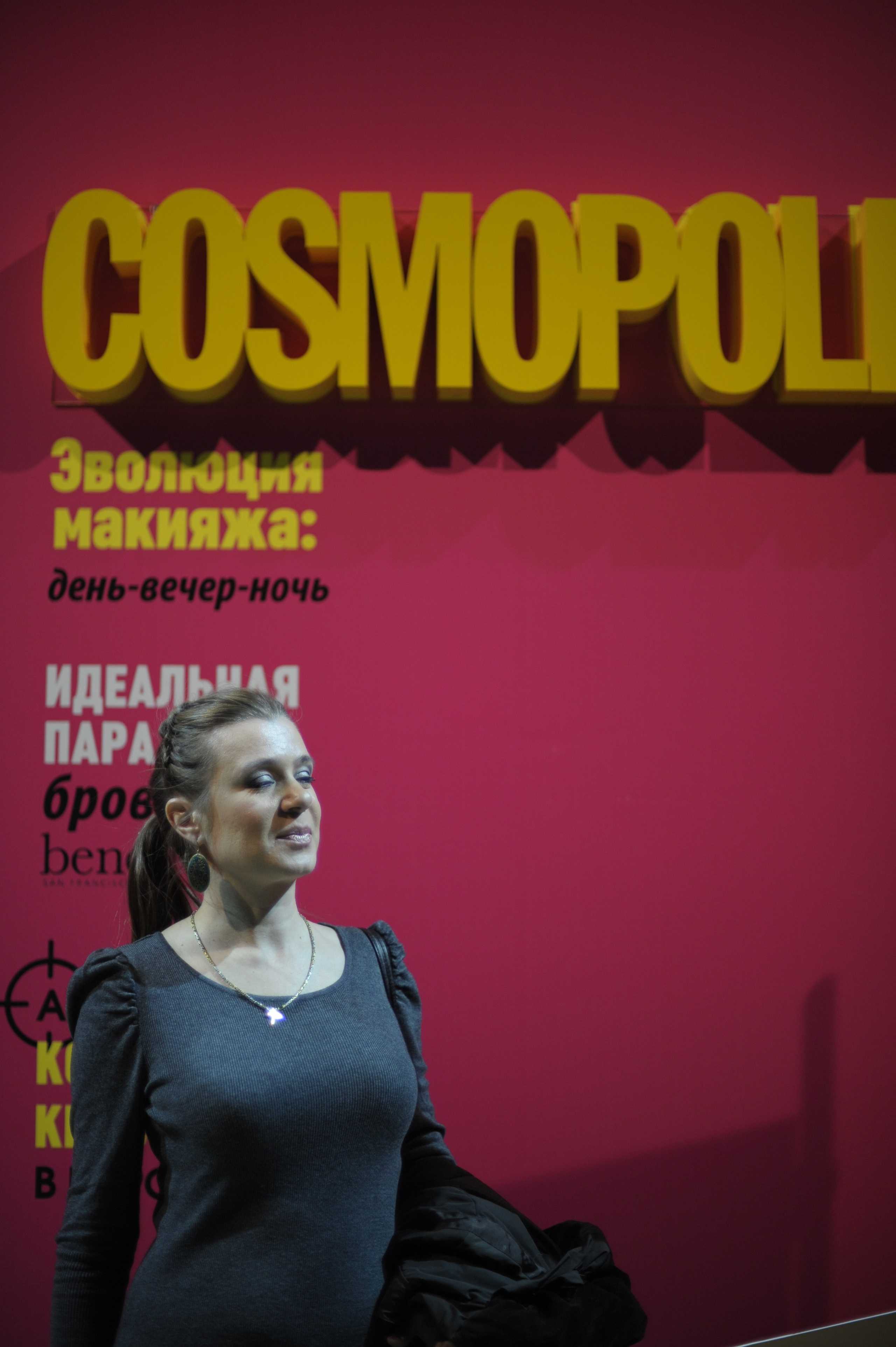 COSMOPOLITAN. Max Matvich and Victoria Basova are professionals in their field
