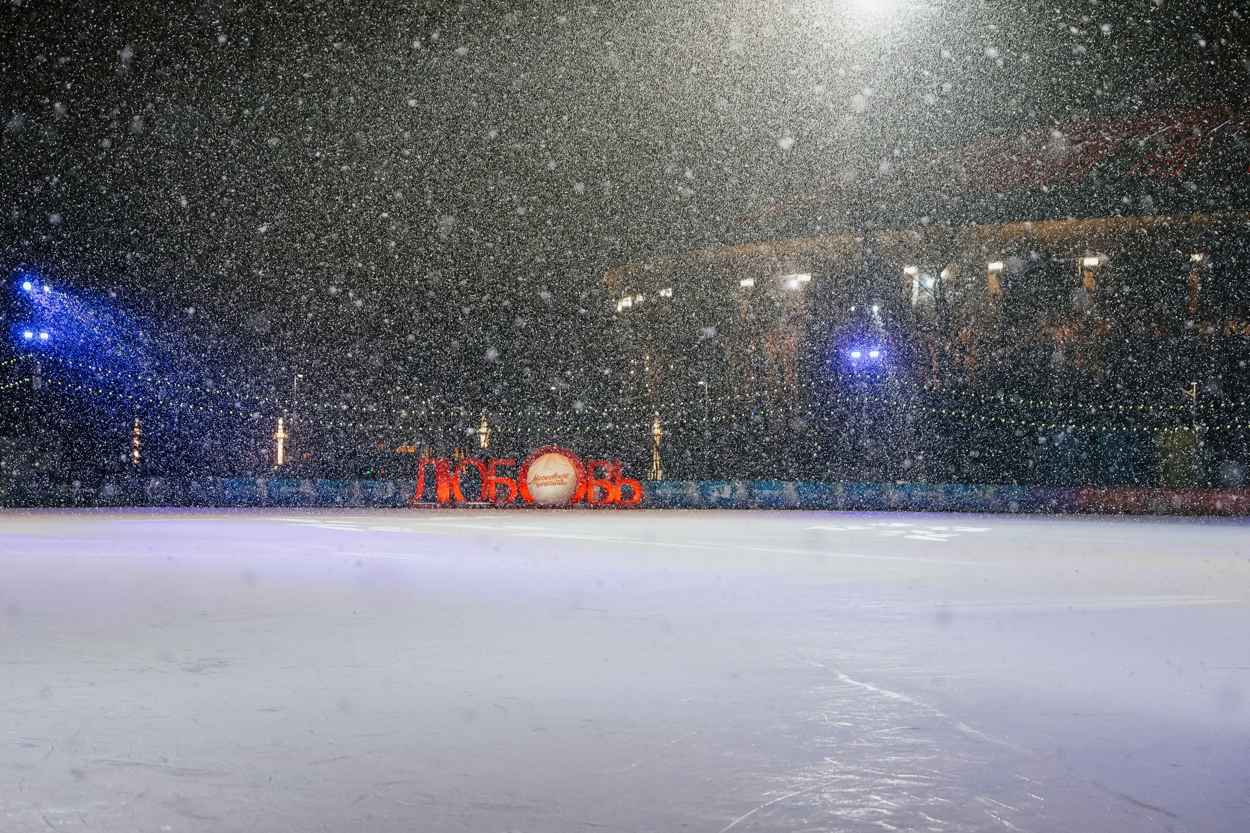 Ледовое Шоу Лужники. Фотограф и видеограф Анна Домашенко