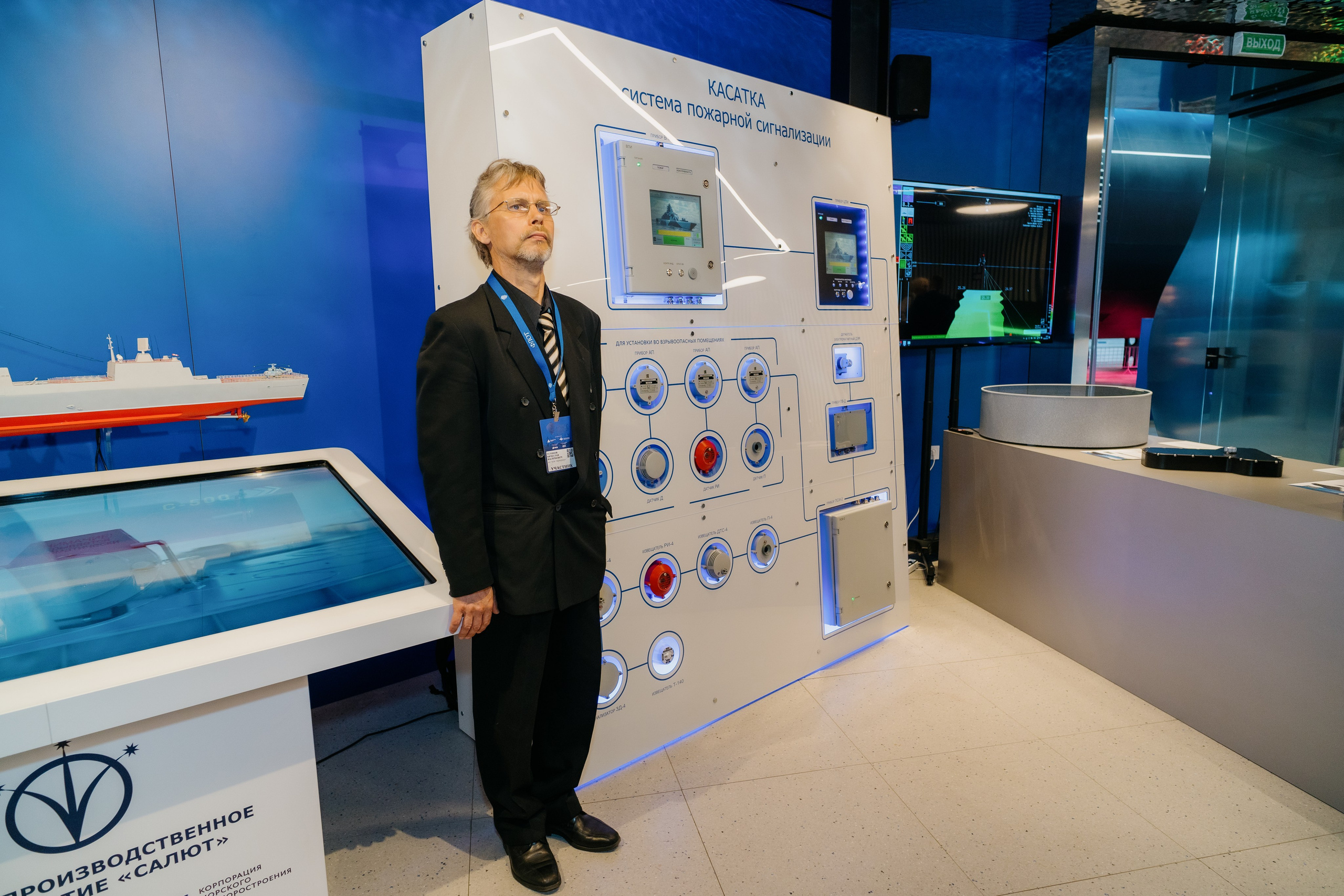 Международный военно-морской салон 2024. Фотограф в Санкт-Петербурге Алексеев Егор