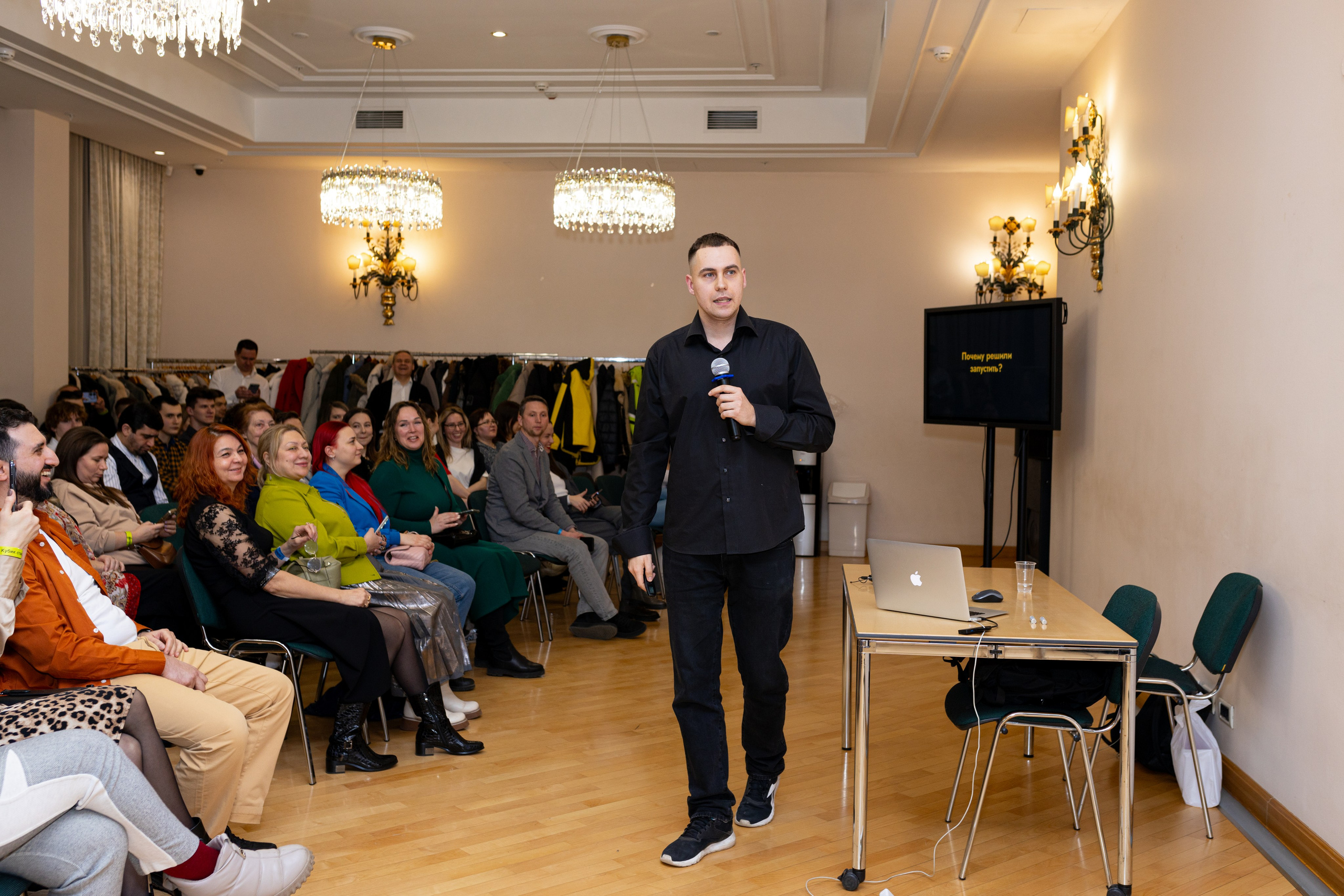 Формула успеха. Конференция Алексея Пронягина. Фотограф Москва