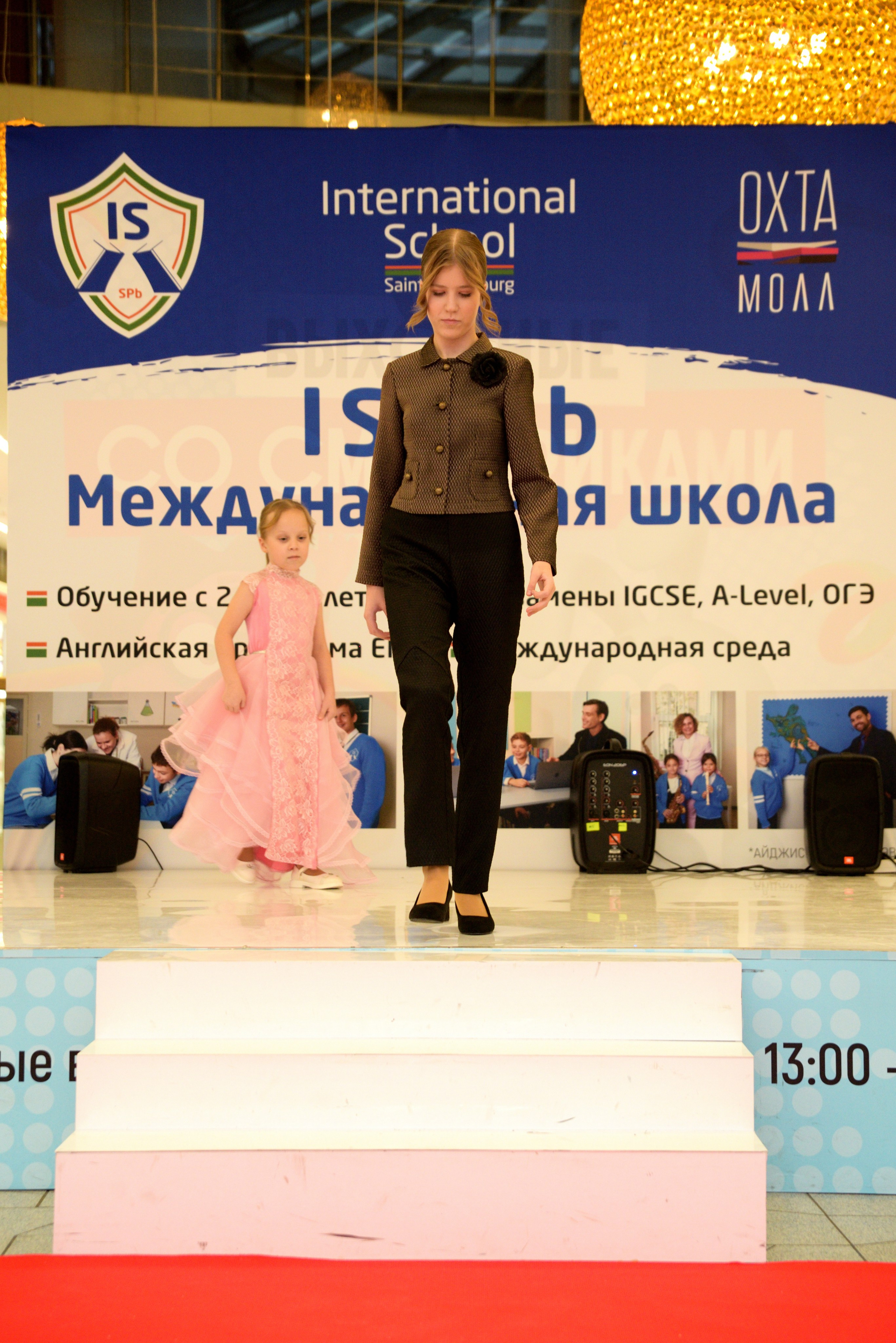 Kids Winter Party. Портретный фотограф Санкт-Петербург Владимир Веселов