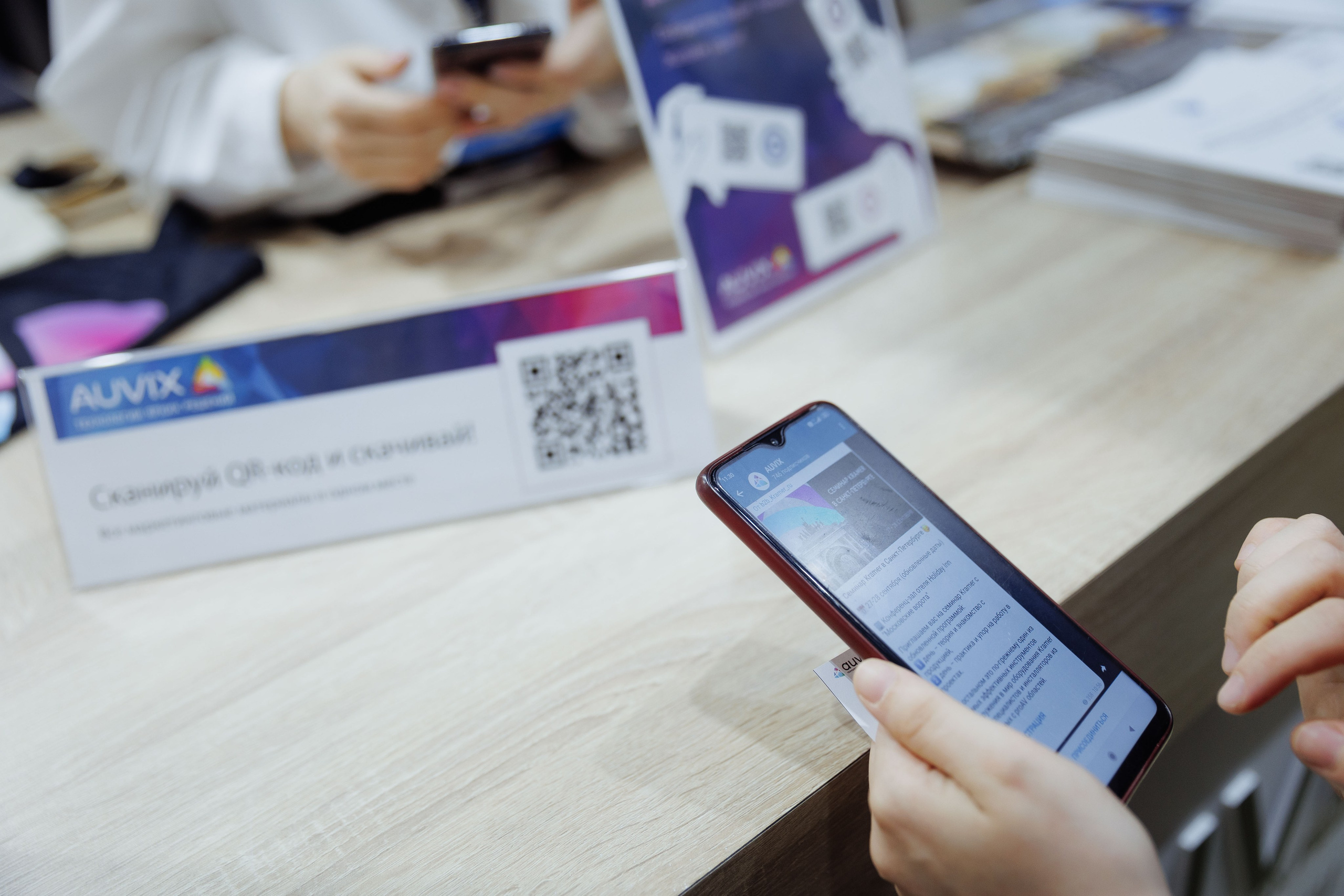 AUVIX. Выставка. Репортажный фотограф на мероприятие в Москве Алексей Терентьев