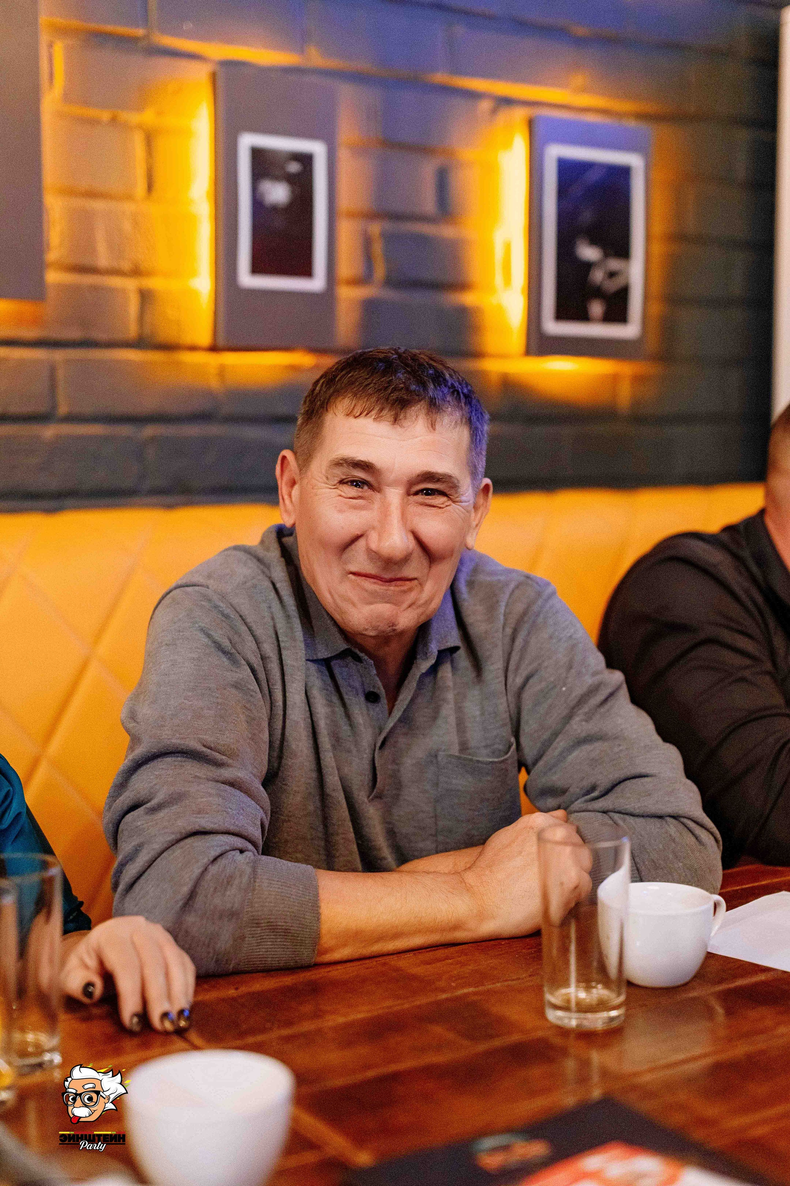 Эйнштейн Party