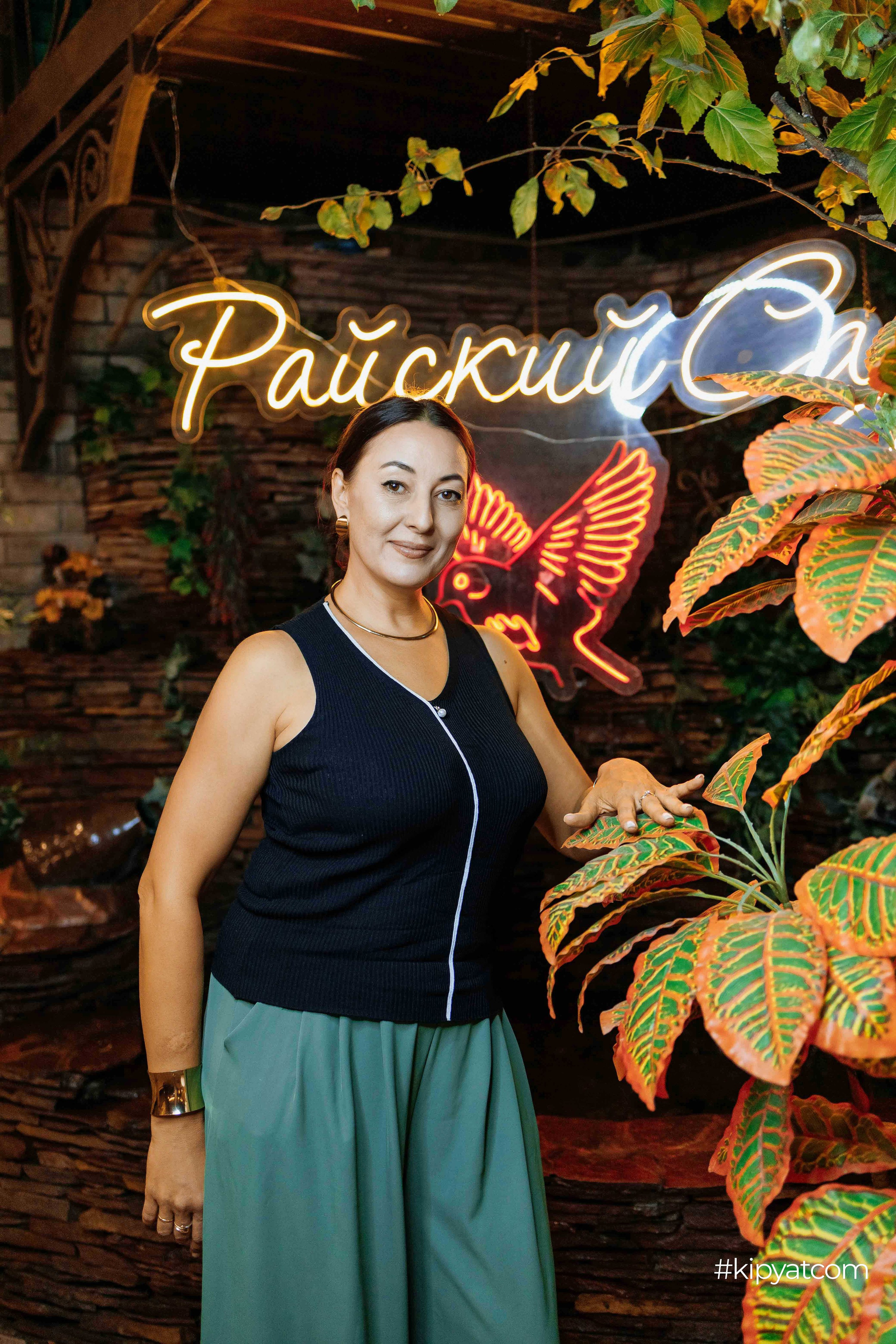 Райский сад