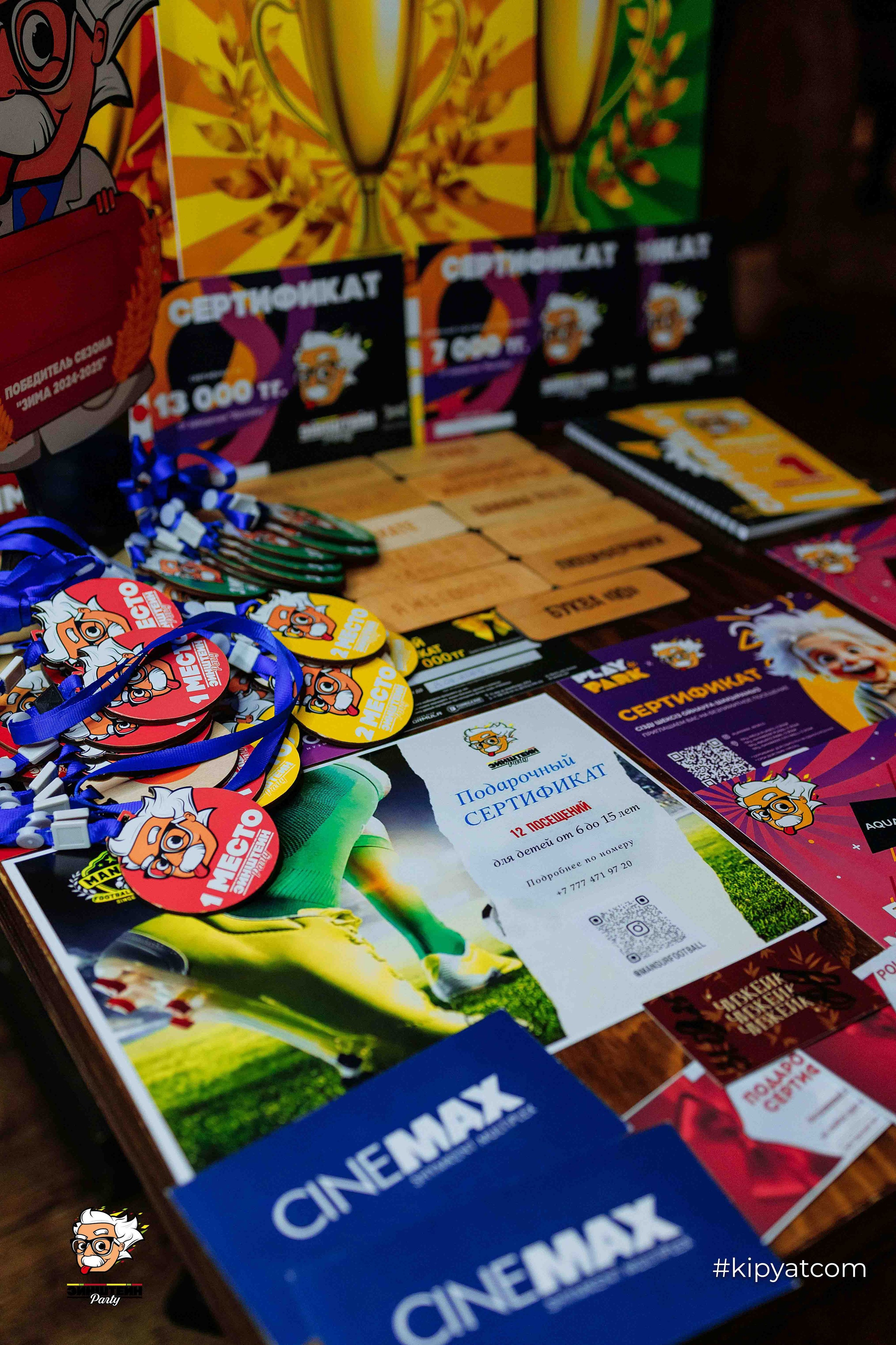 Эйнштейн Party