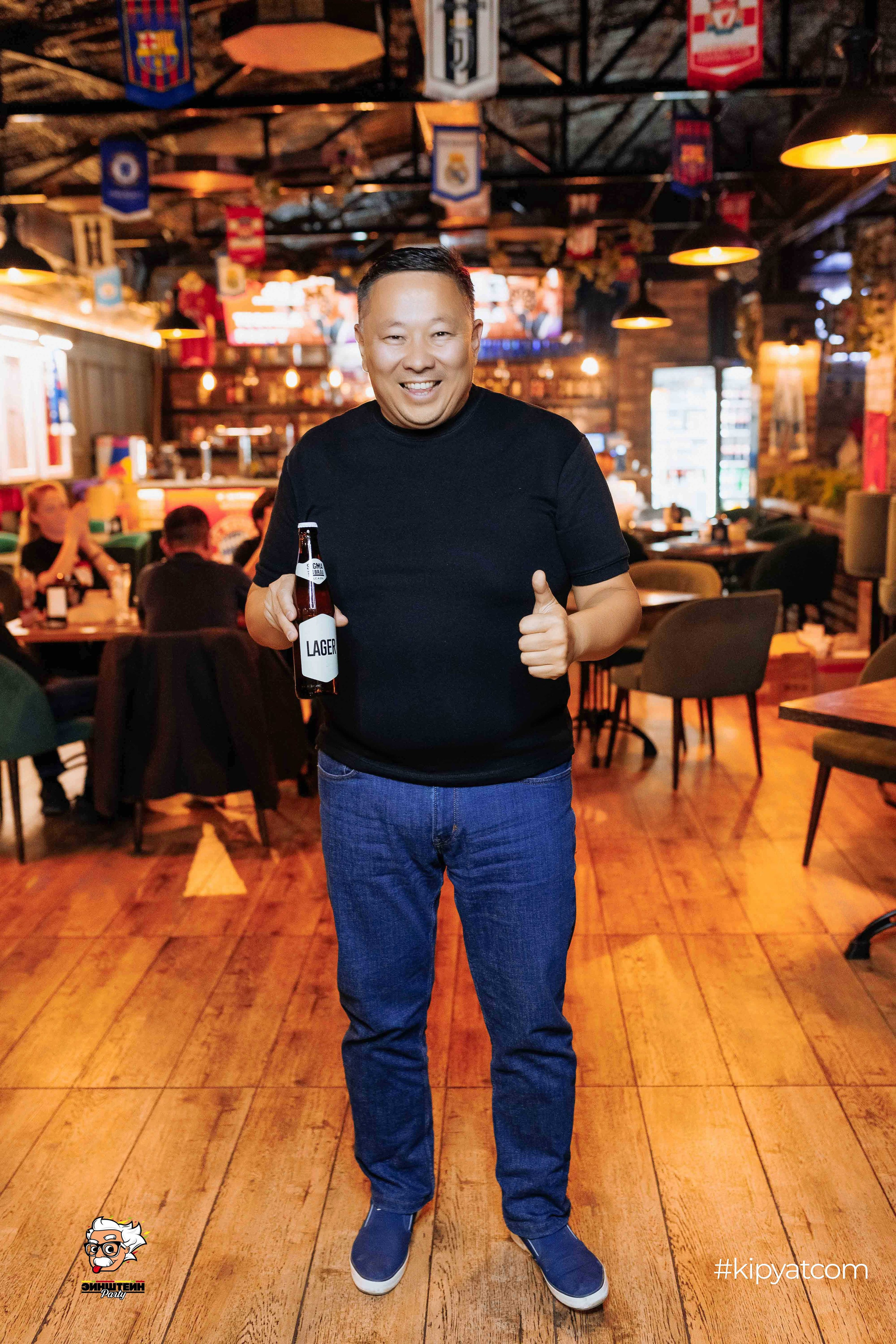 Эйнштейн Party