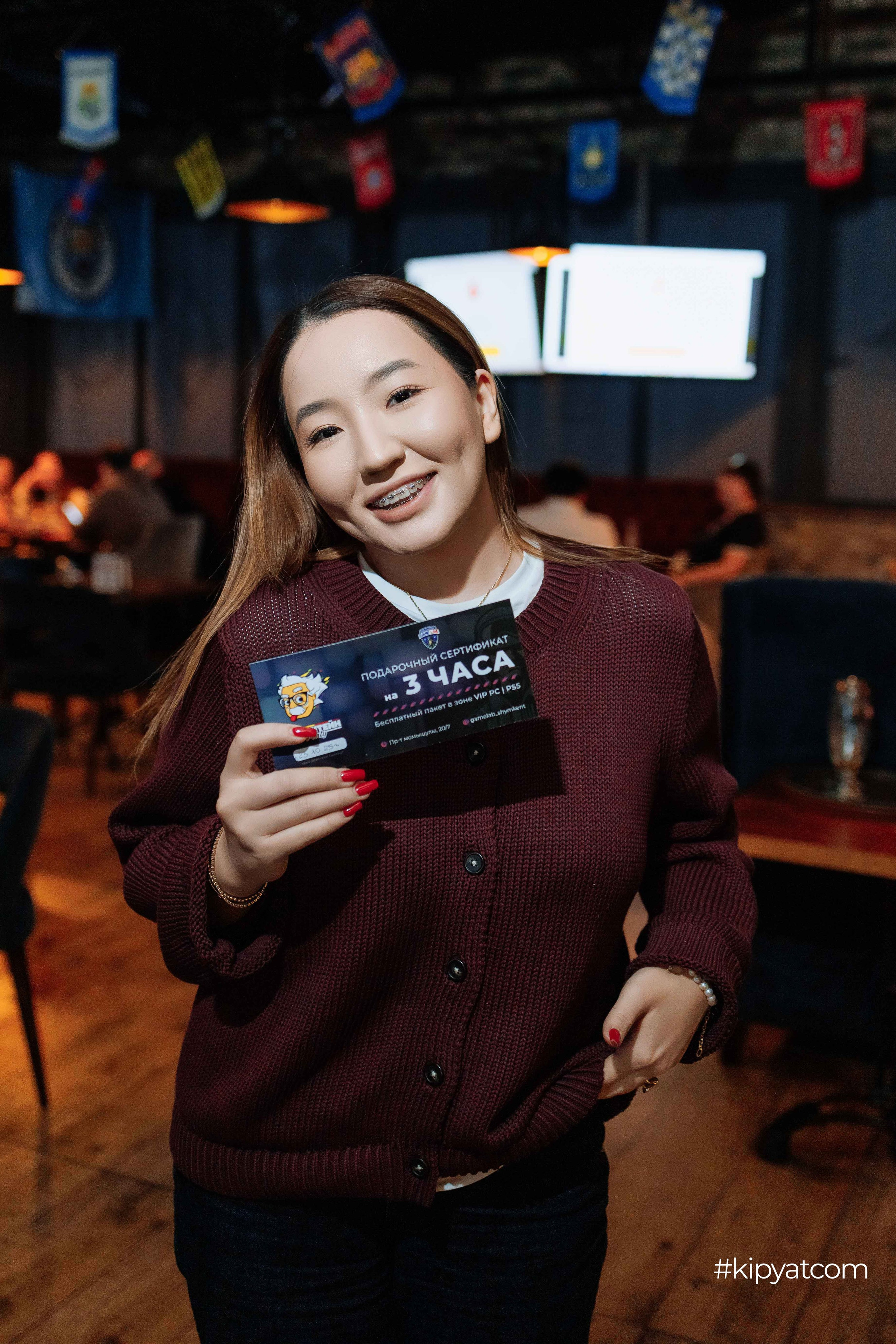 Эйнштейн Party