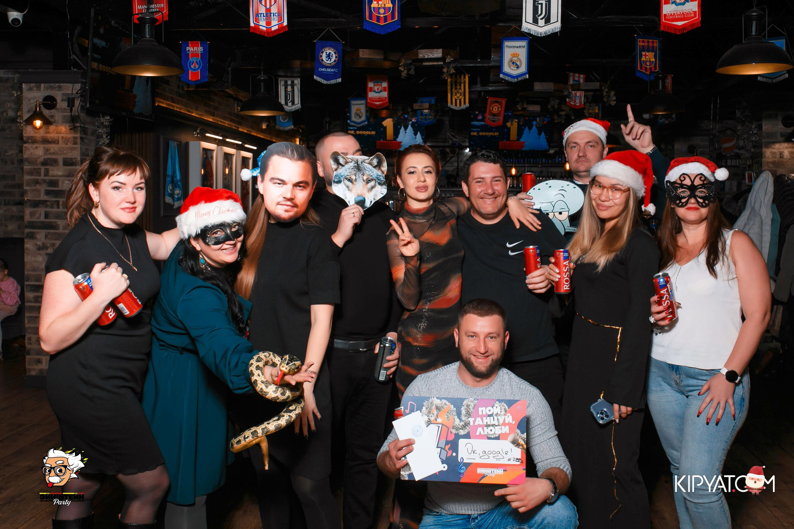 Эйнштейн Party