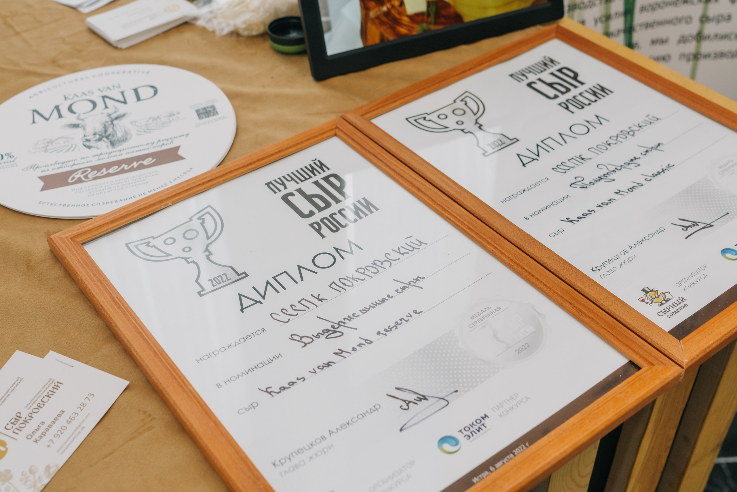 Международный проект «Наш Мир». Женский фотограф в Москве Анастасия Сидорова