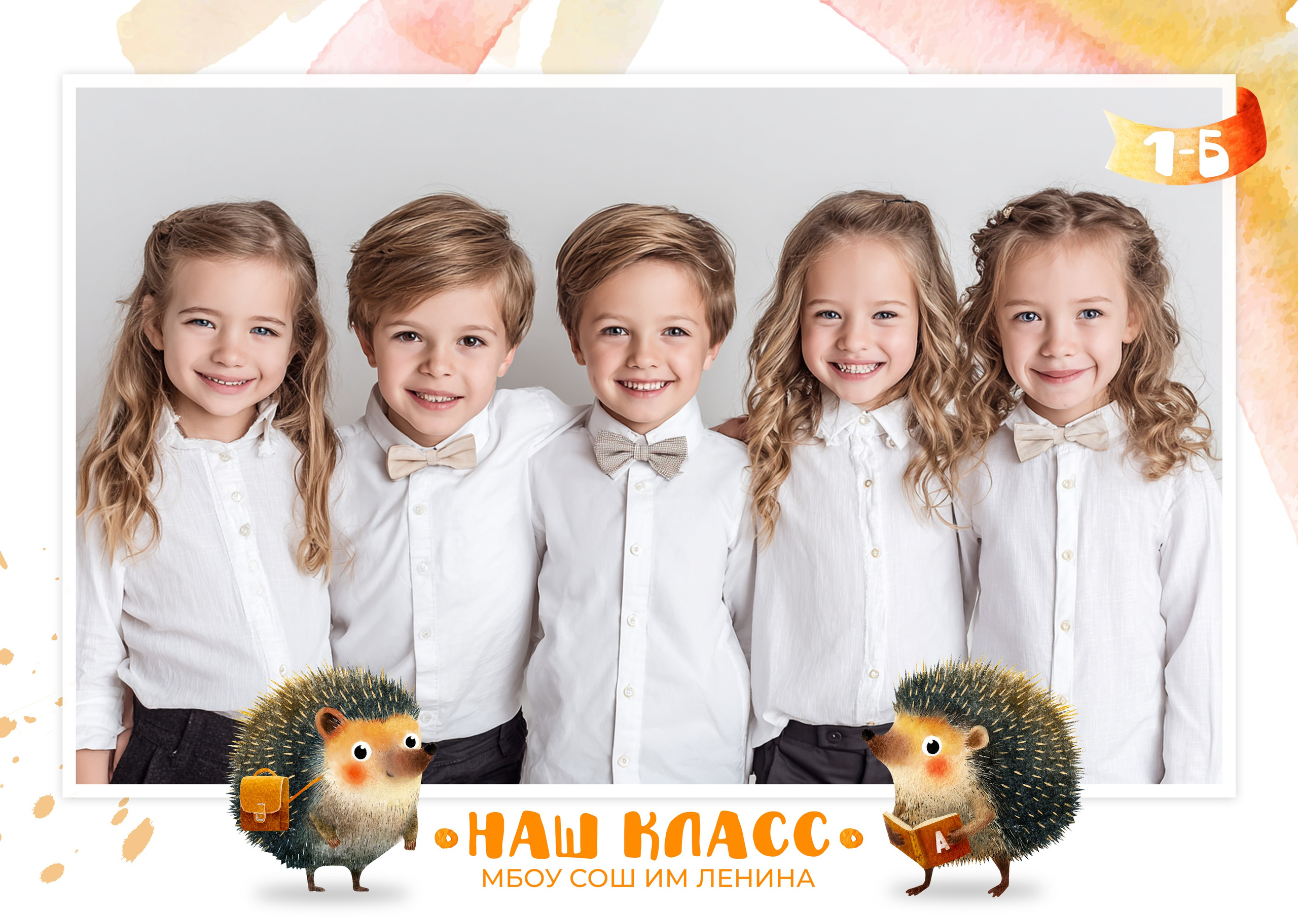 Дизайн альбомов для первоклашек. Семейный и детский фотограф в Туапсинском районе Кузьмичёва Светлана