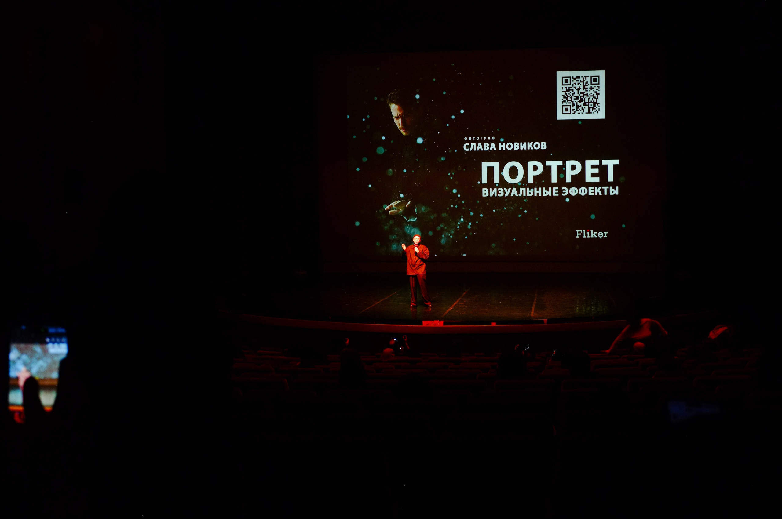 Portfolio party SPB 2026. Илья Михачёв Фотограф ПРО людей