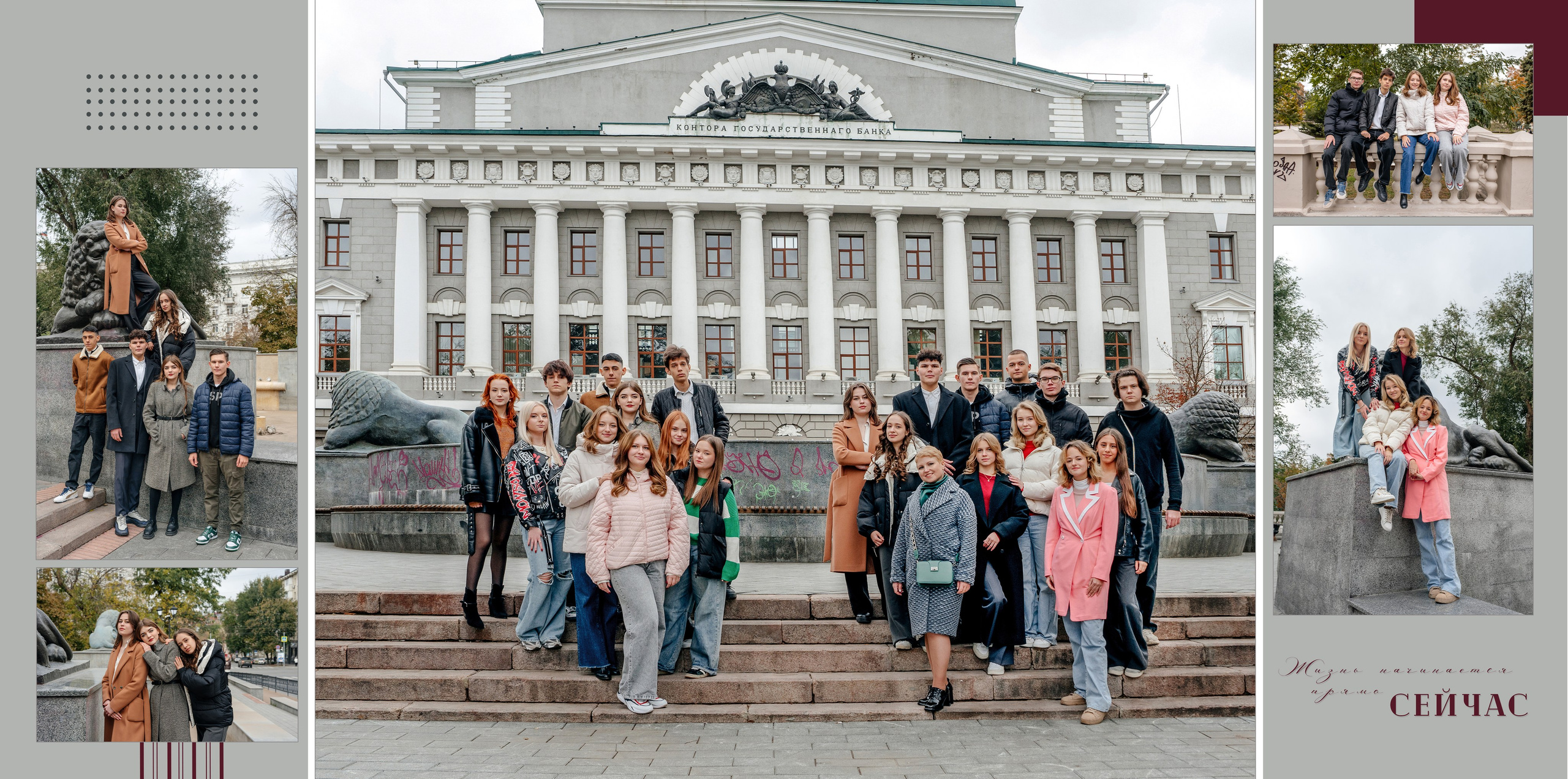 11 класс — 102 шк. Выпускные альбомы