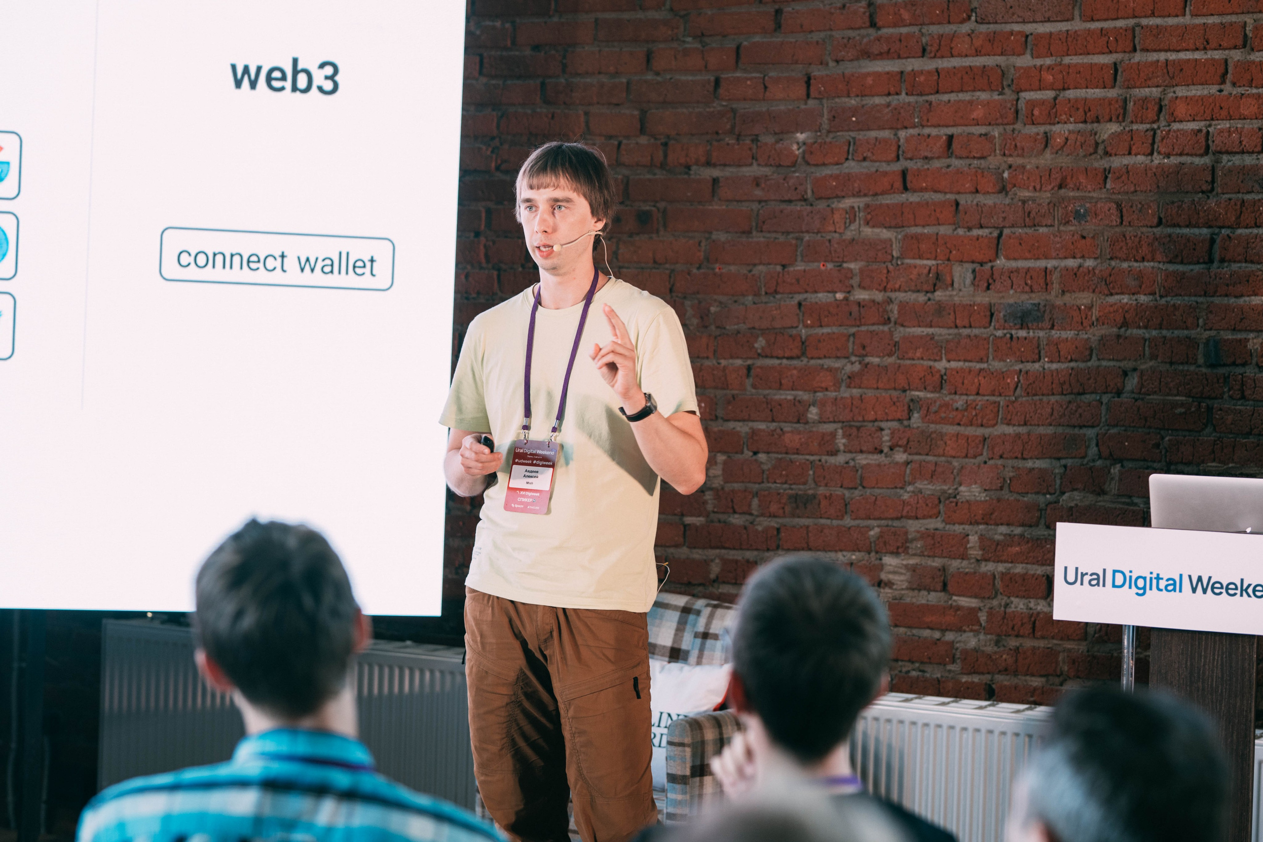 Ural Digital weekend. Свадебный и Мужской фотограф