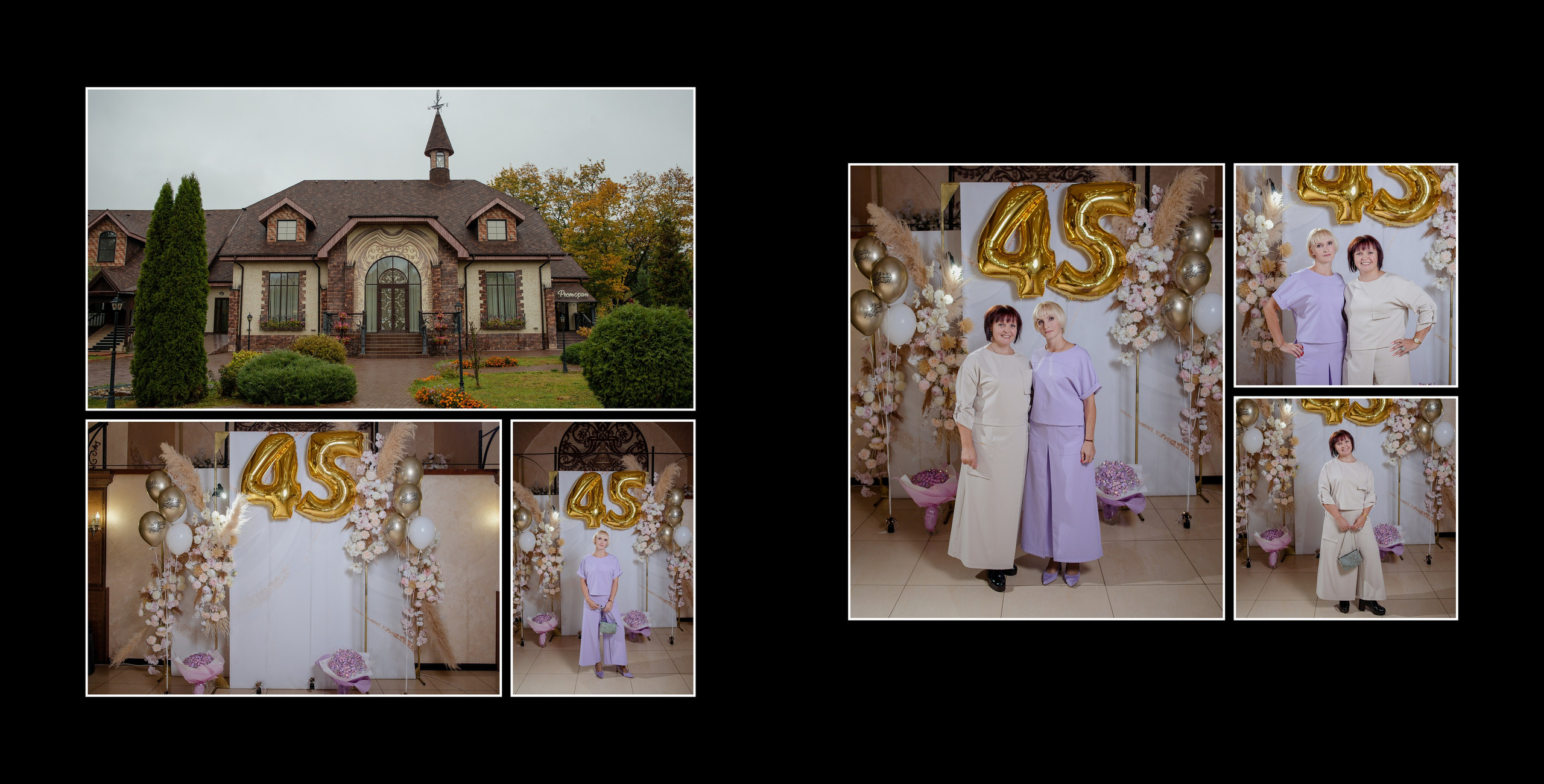 Юбилей. Королева Елена Свадебный и семейный фотограф в Туле