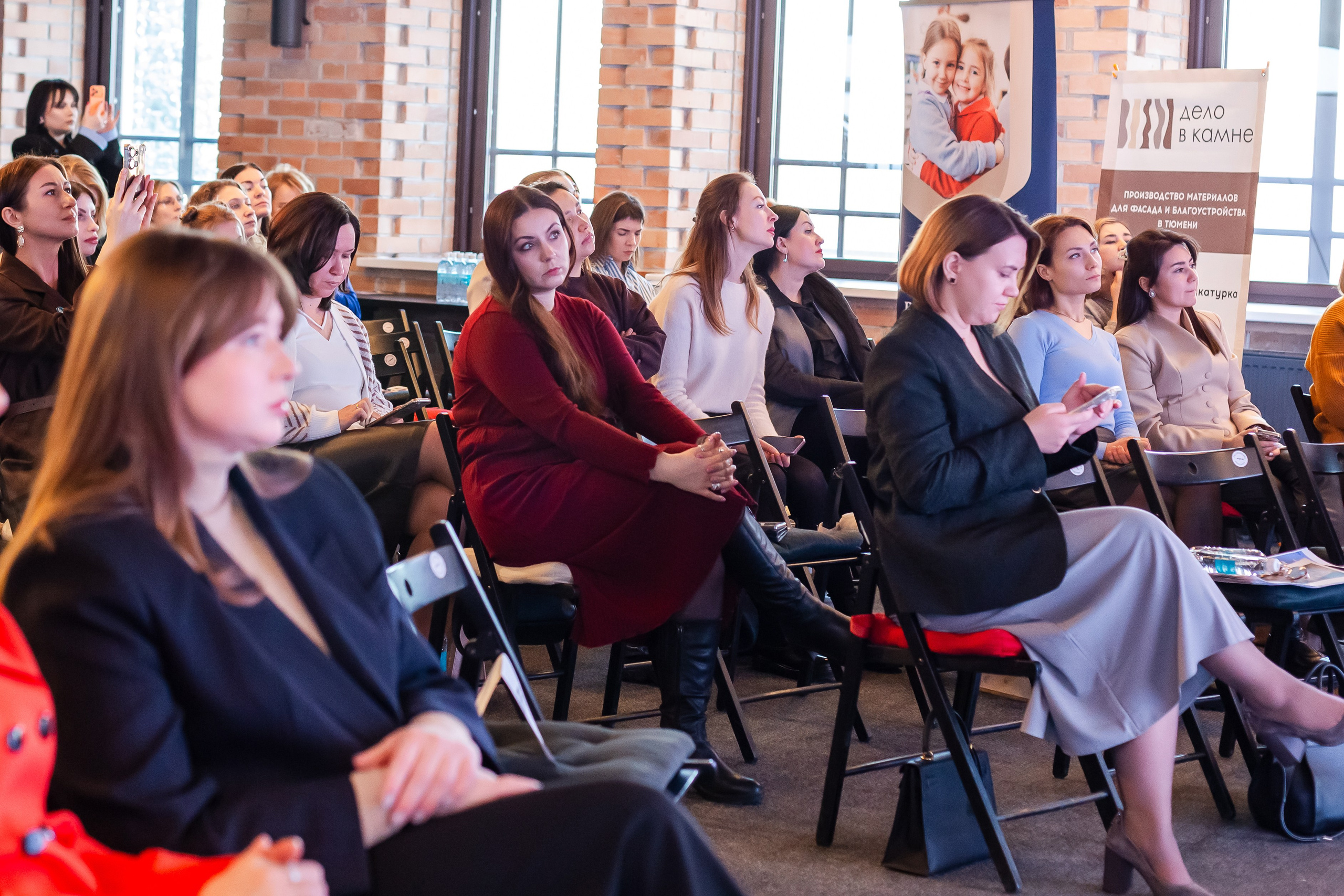 Конференция «Кадровый потенциал региона». Ирина Квасова | Фотограф в стиле VOGUE | Тюмень