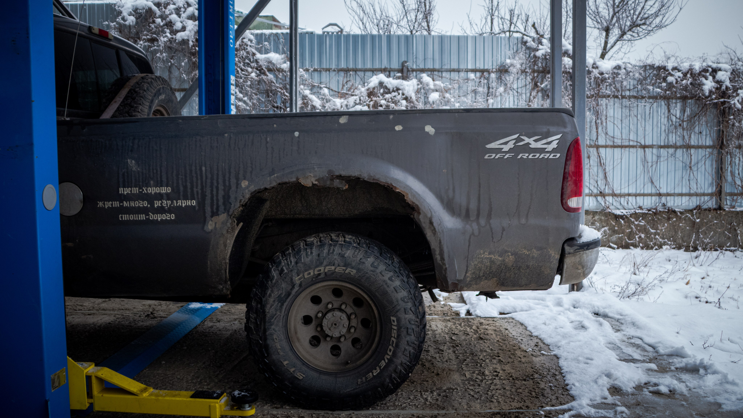 FORD-F. Съемка авто в Ставрополе: фото и видео 360 | pohubl