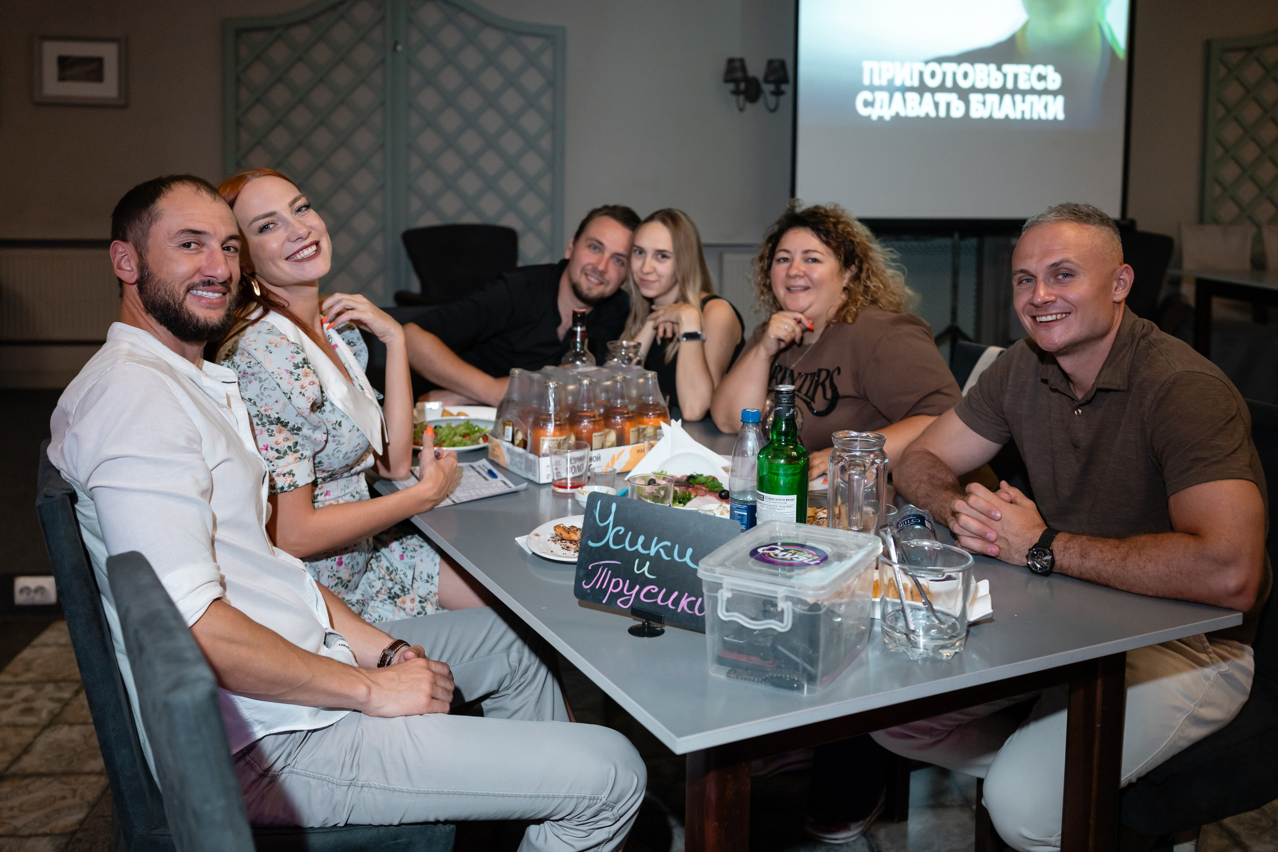 Репортаж Квиз «Смузи» Таганрог. Фотограф Наталья Матвеева