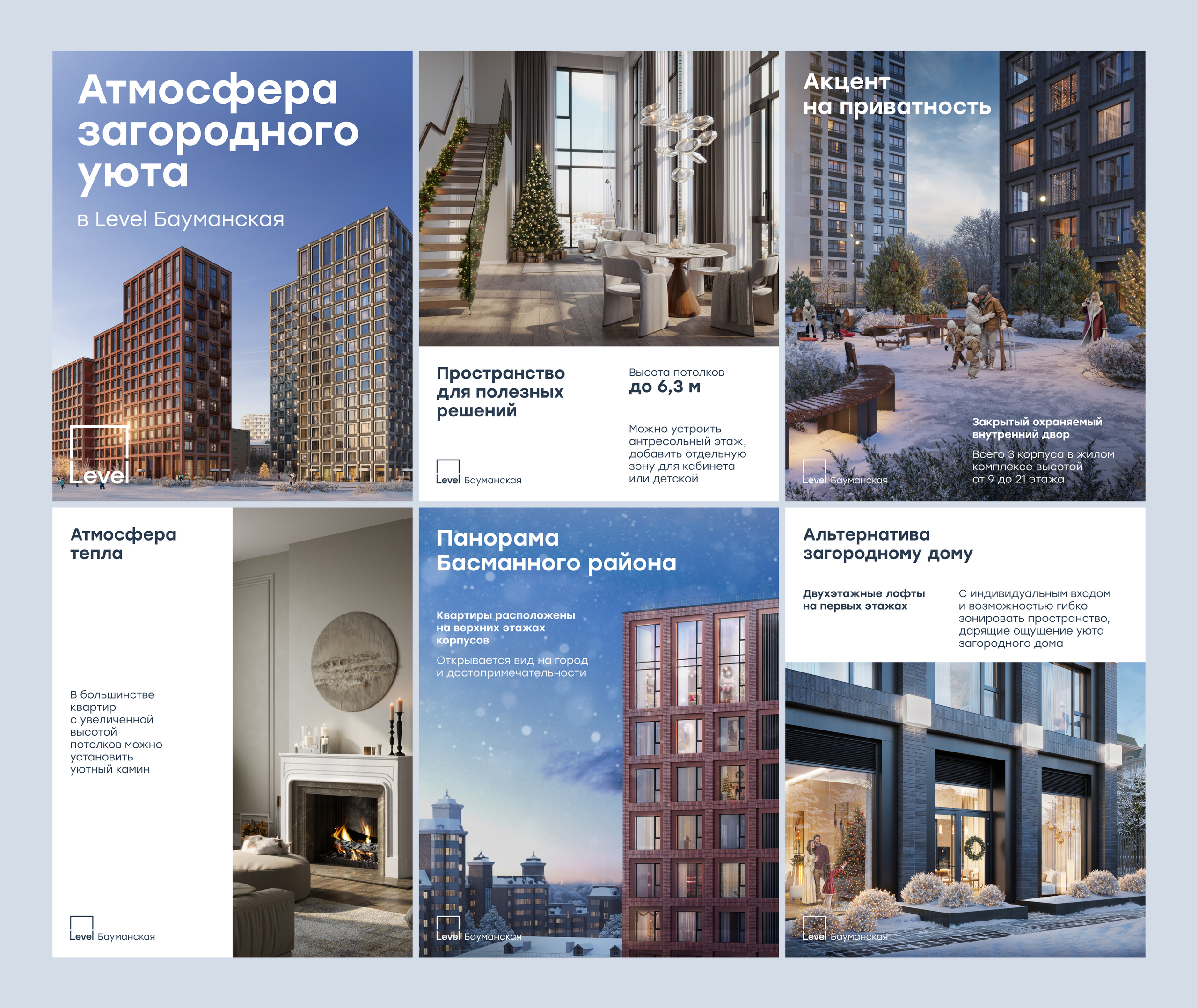 SMM для Level. Фёдор Малюгин. Ваш бади в визуале