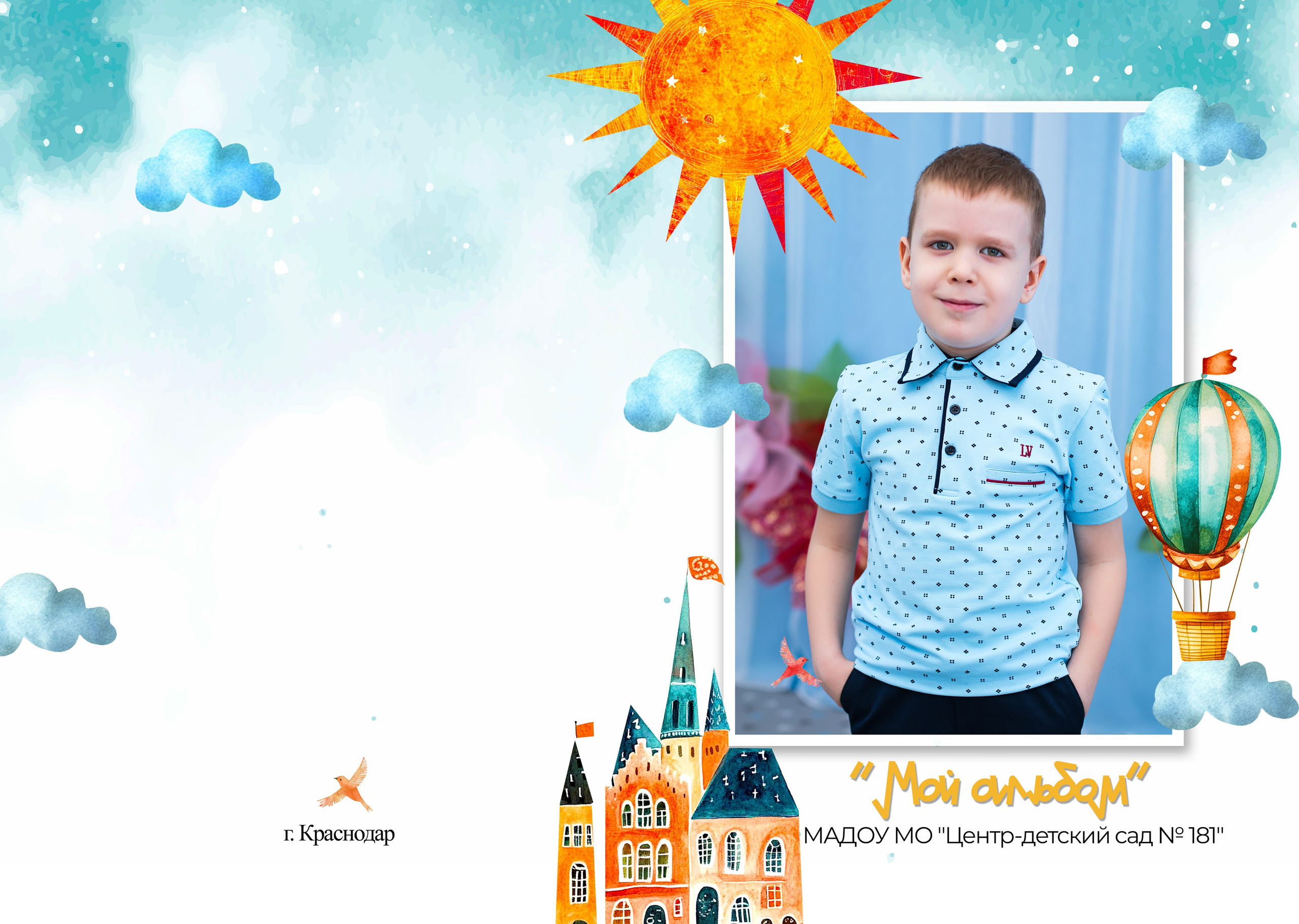 Сад 181. Свадебный и семейный фотограф/видеограф в Краснодаре Наталья Осинская