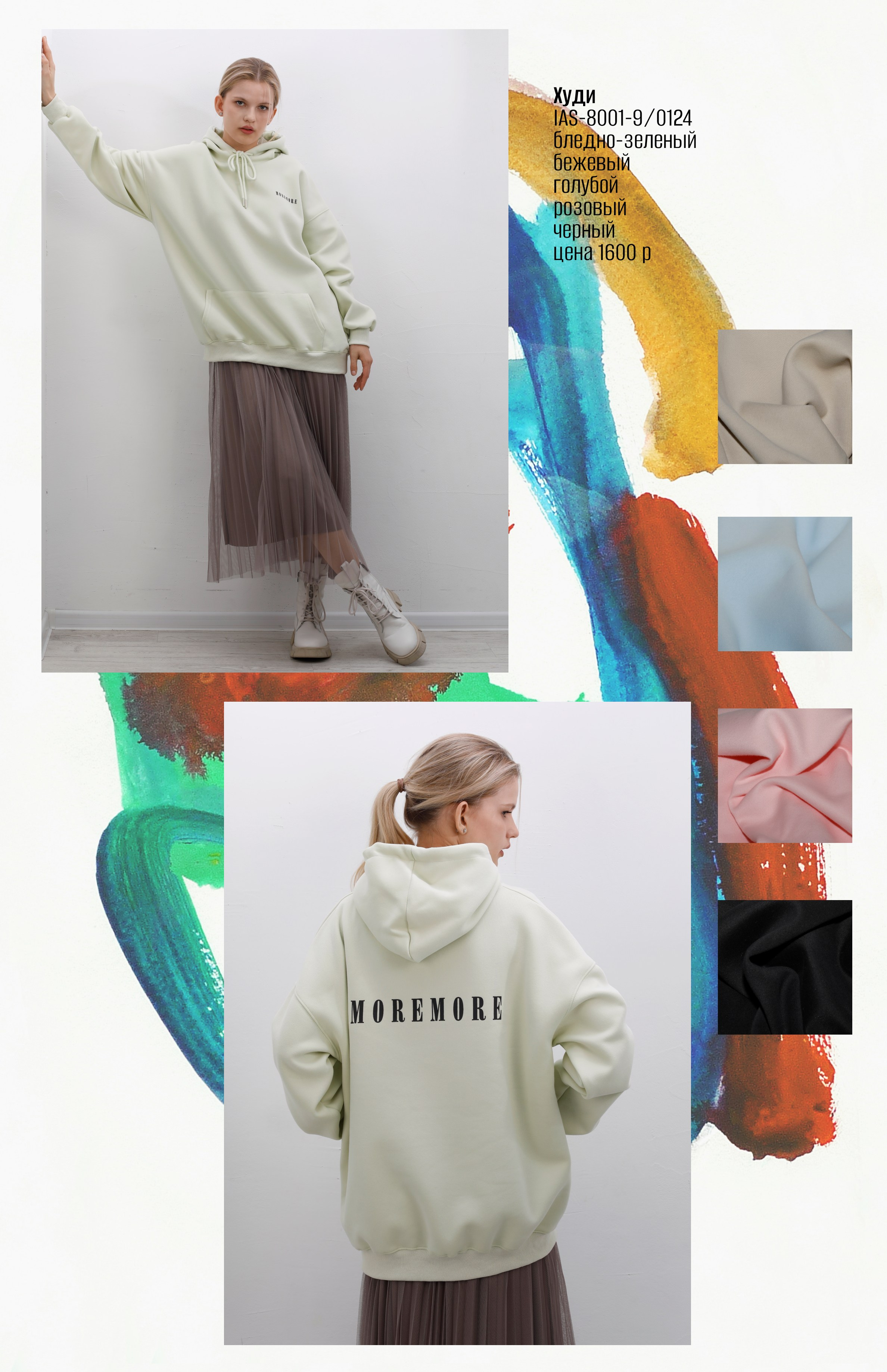 SODA Firenze. Elizabeth Marriott