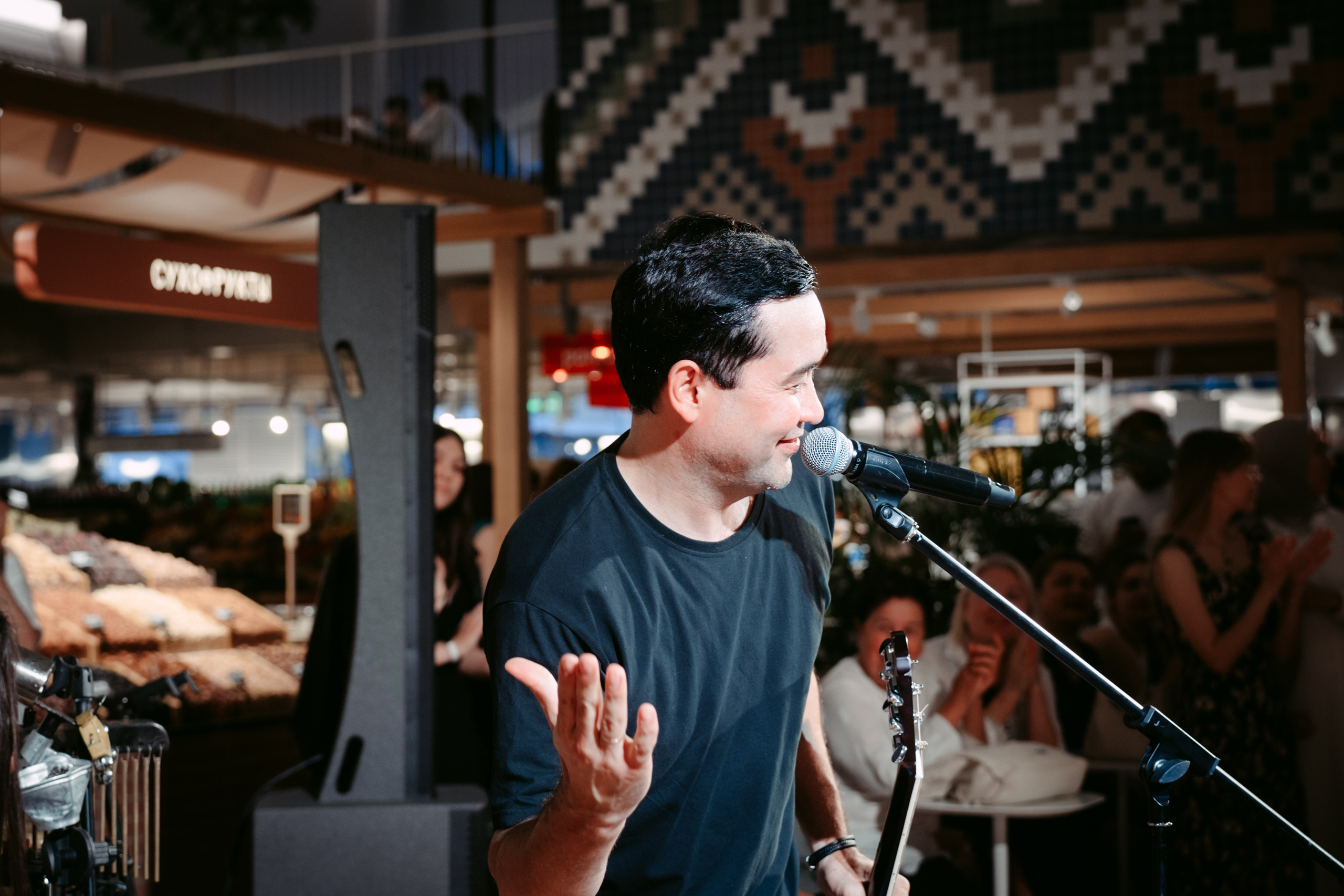 Гитарник. Главная