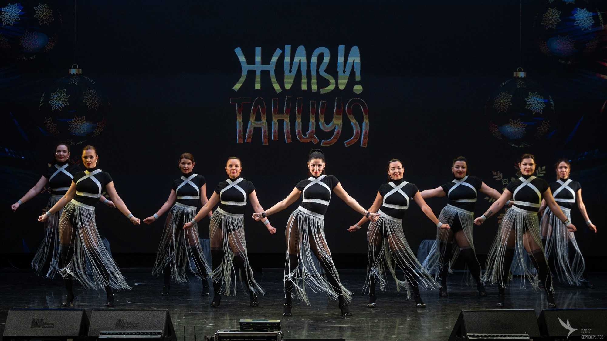 Живи танцуя. Репортажный фотограф в Казани Павел Серпокрылов