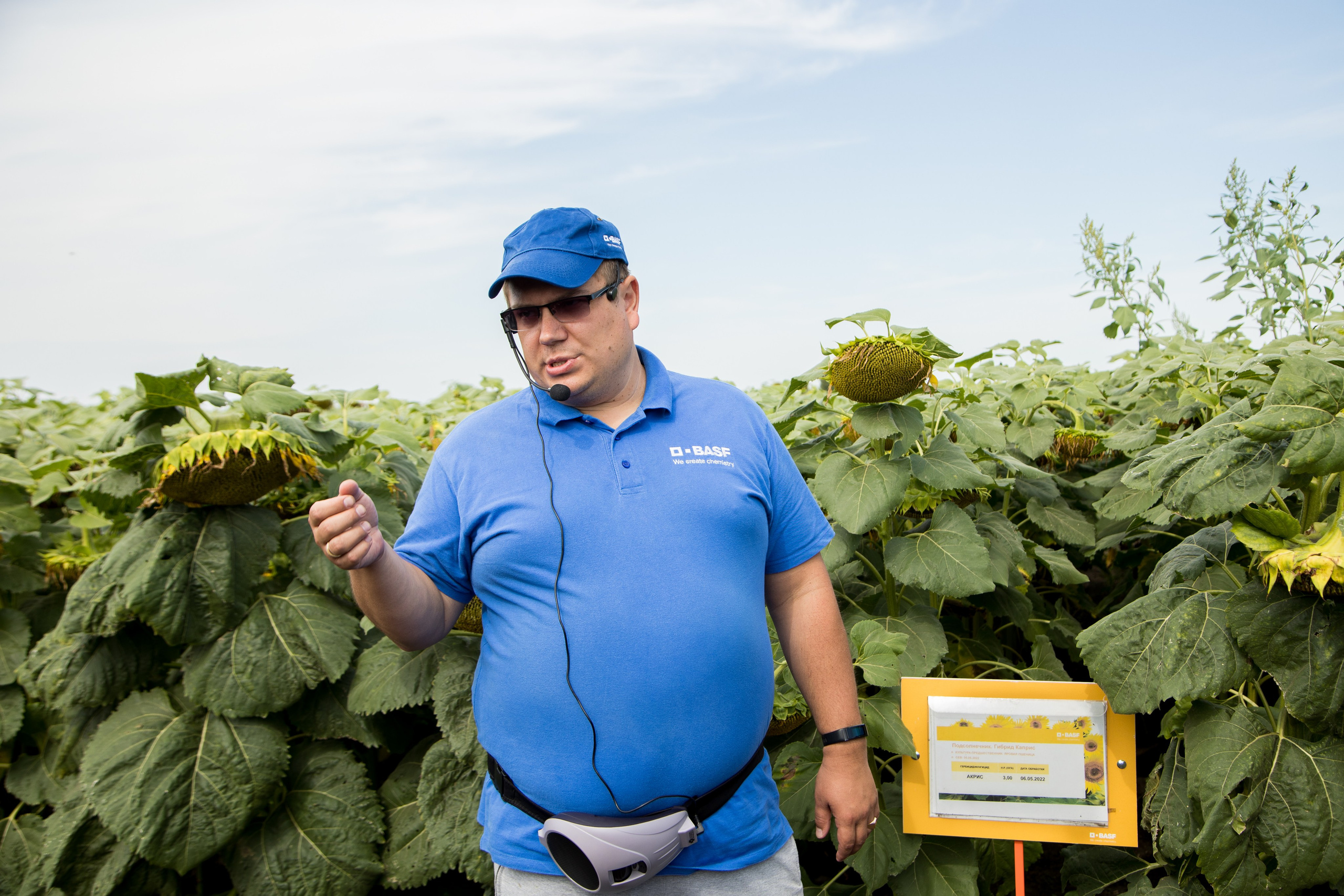 Решения для сельского хозяйства BASF 16.08.2022. Владислав Волков | Фотография и видеосъемка в Воронеже