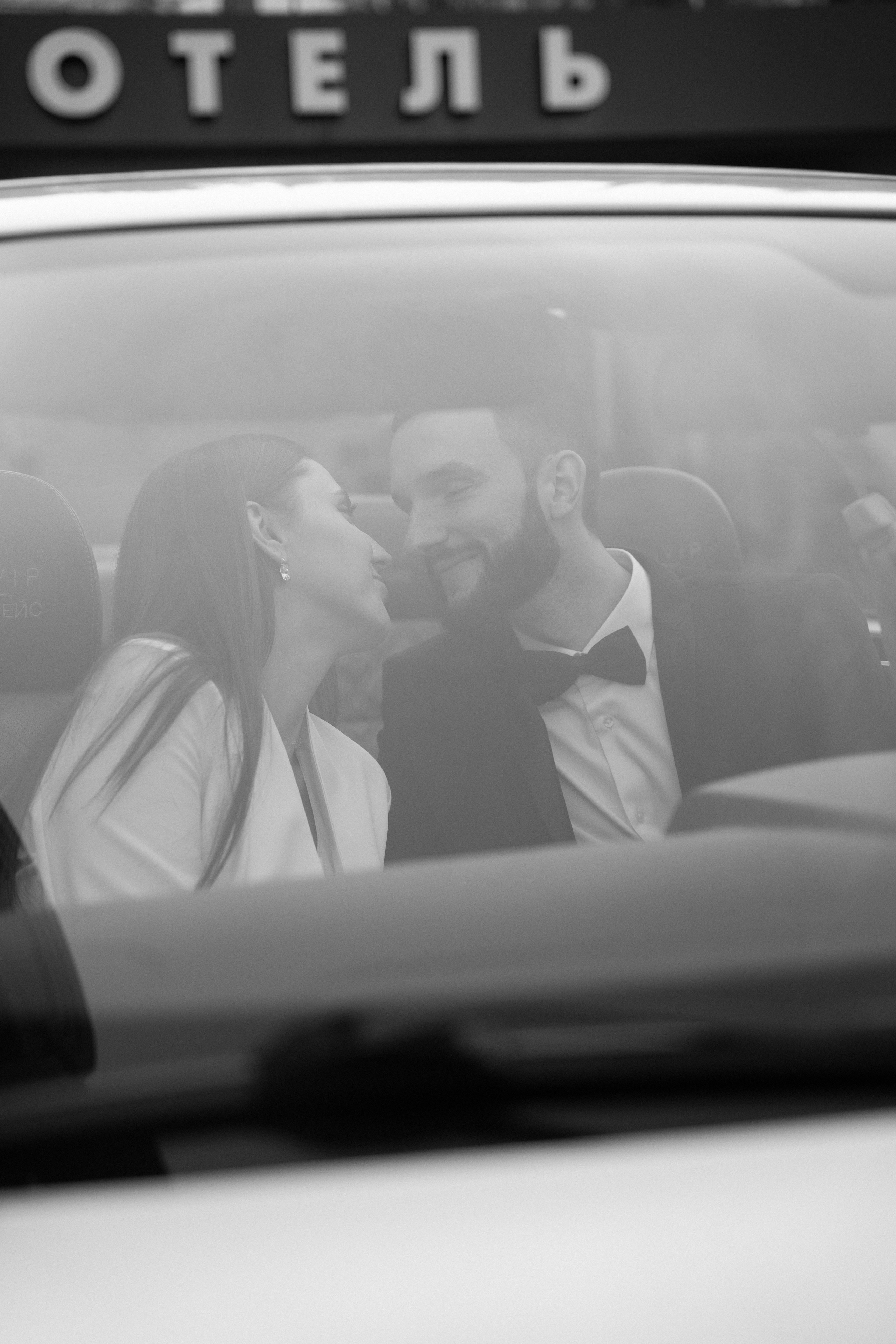 Павел и Алина 18/09/2024. Фотограф в Смоленске Ольга Давыдова