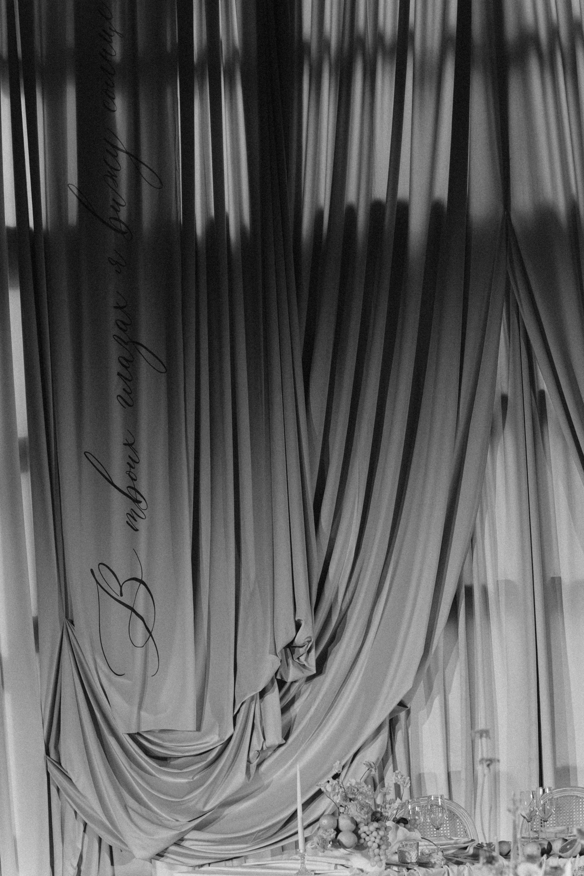 Love in Perfect Pitch. Свадебный фотограф в Москве Дмитрий Тарасов