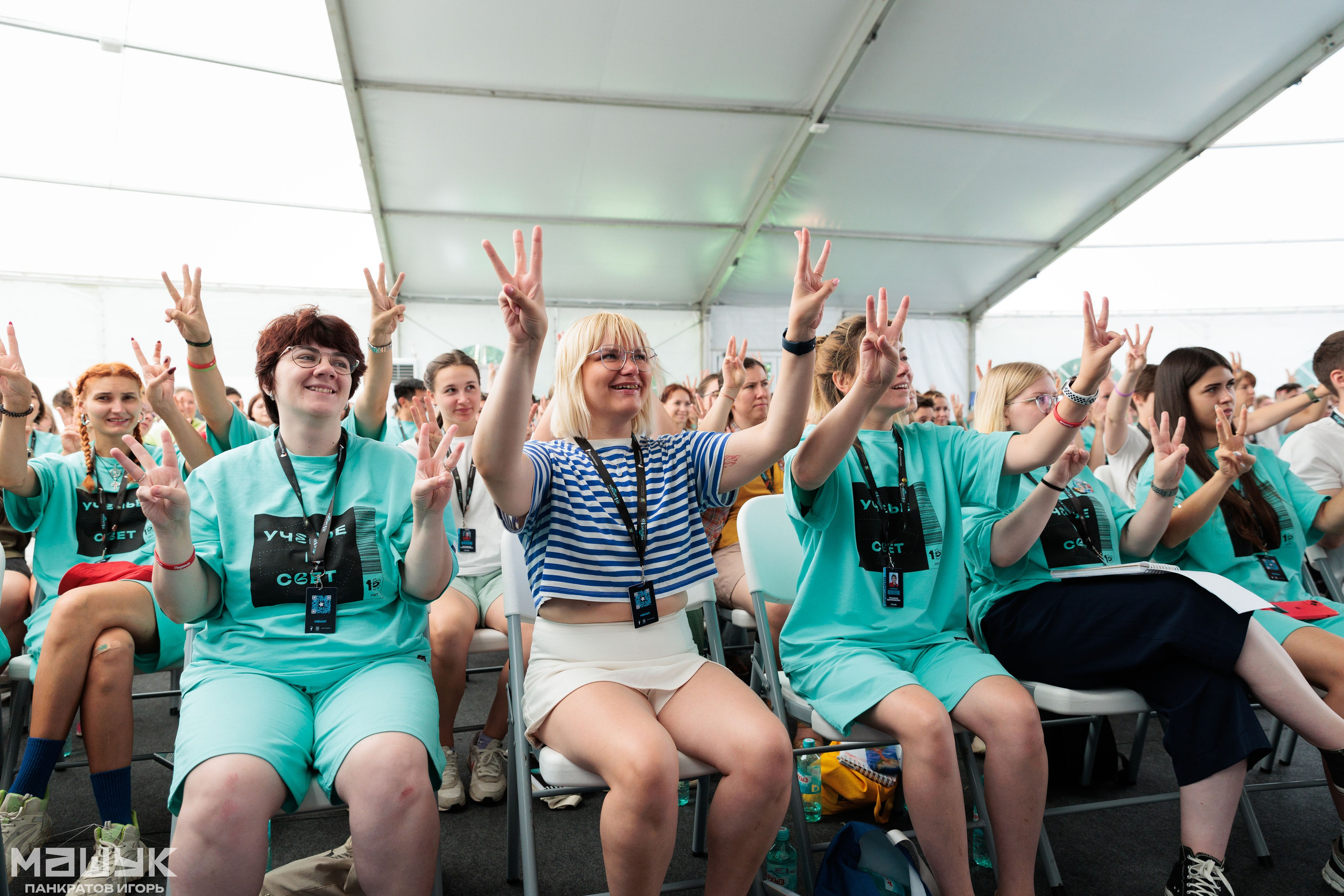 Всероссийский форум «Машук» — 2024. Игорь Панкратов | Фотограф Ставрополь