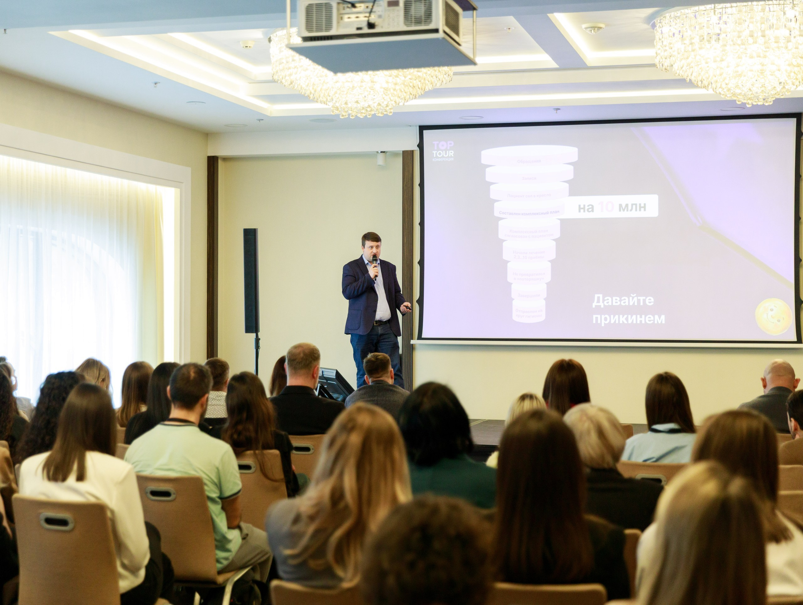 Стоматологический конгресс. Grand Autograph. Репортажный фотограф в Новосибирске Алена Помазунова