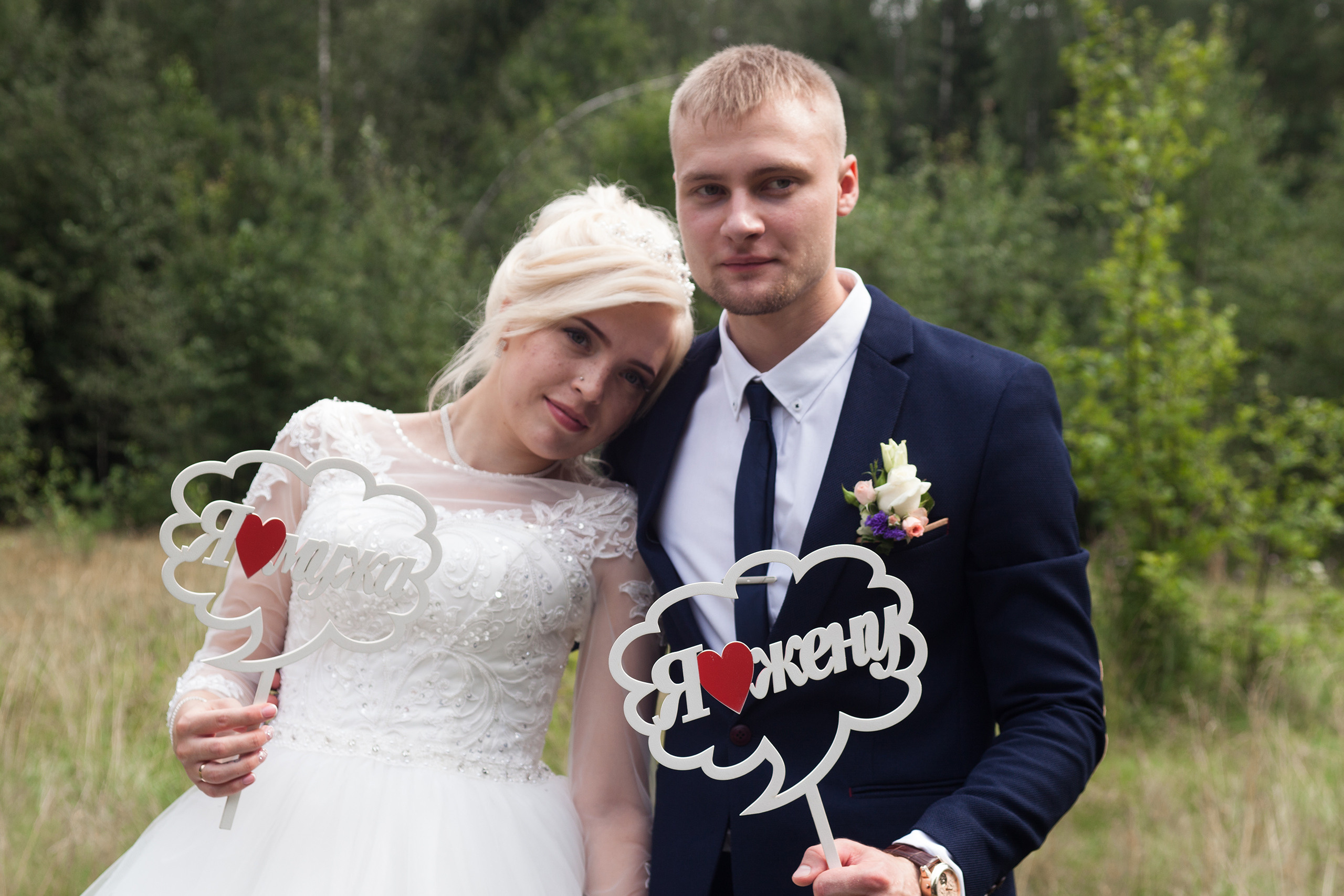 Кристина и Дмитрий. Арт-фотограф. Coffelisk