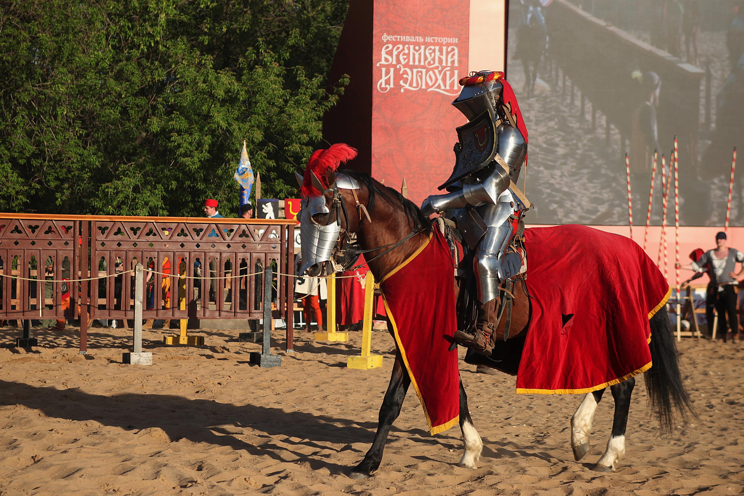Рыцарский турнир святого Георгия. Арт-фотограф. Coffelisk