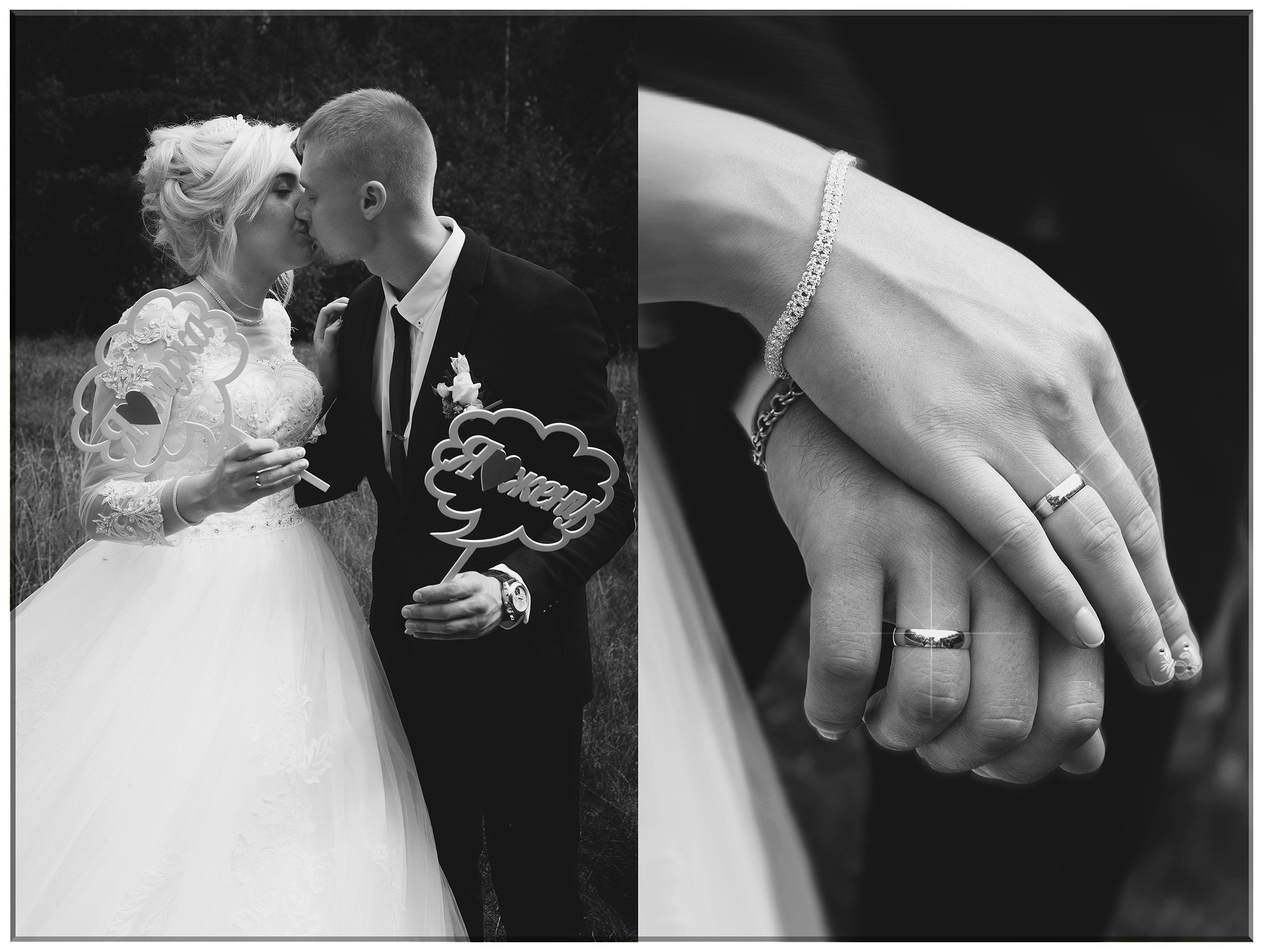 Кристина и Дмитрий. Арт-фотограф. Coffelisk