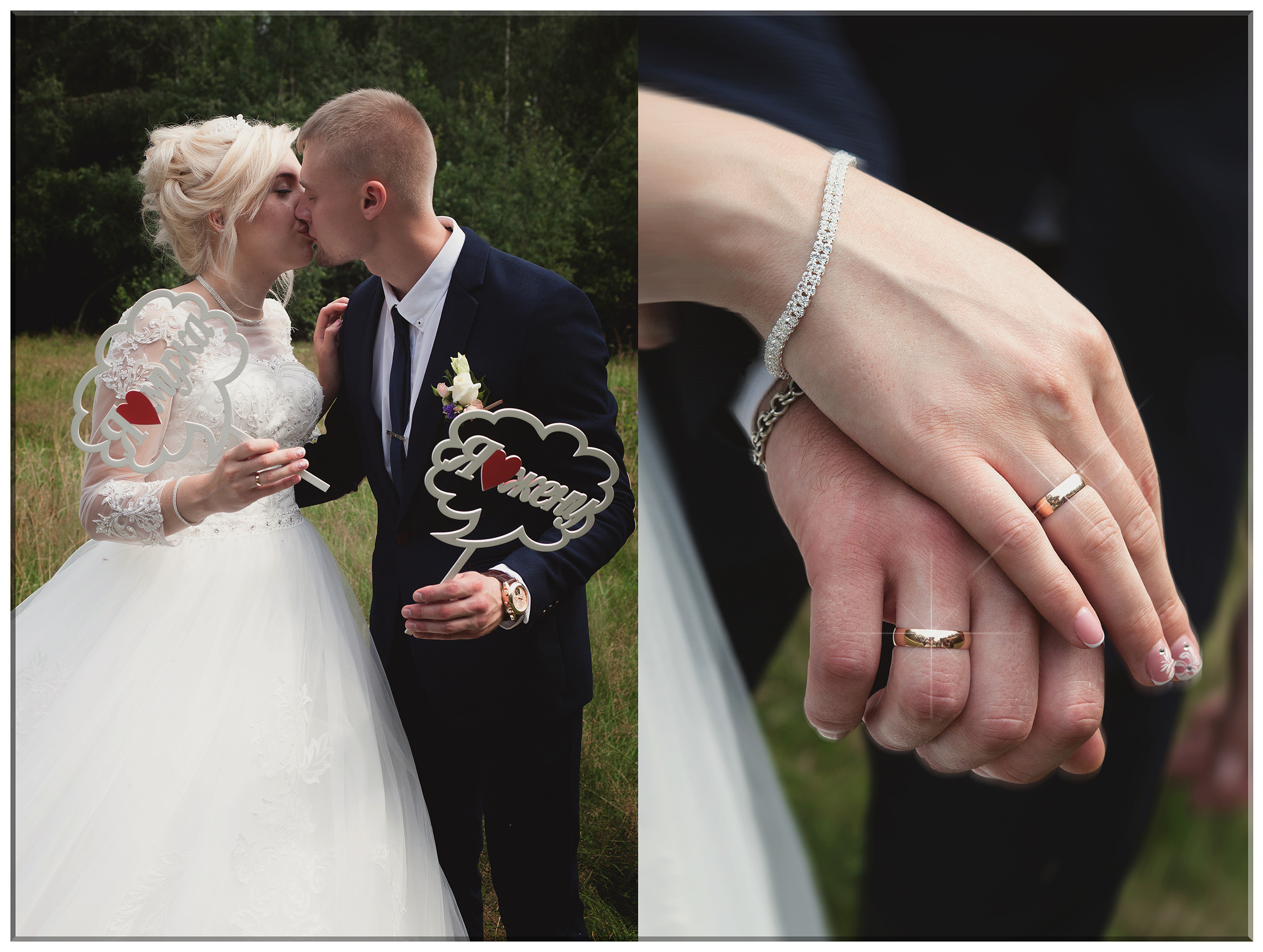 Кристина и Дмитрий. Арт-фотограф. Coffelisk