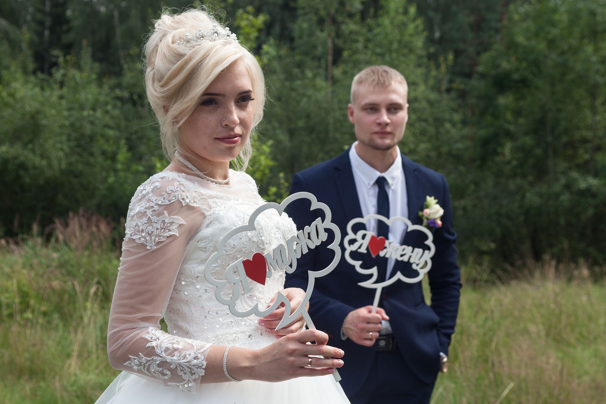 Кристина и Дмитрий. Арт-фотограф. Coffelisk