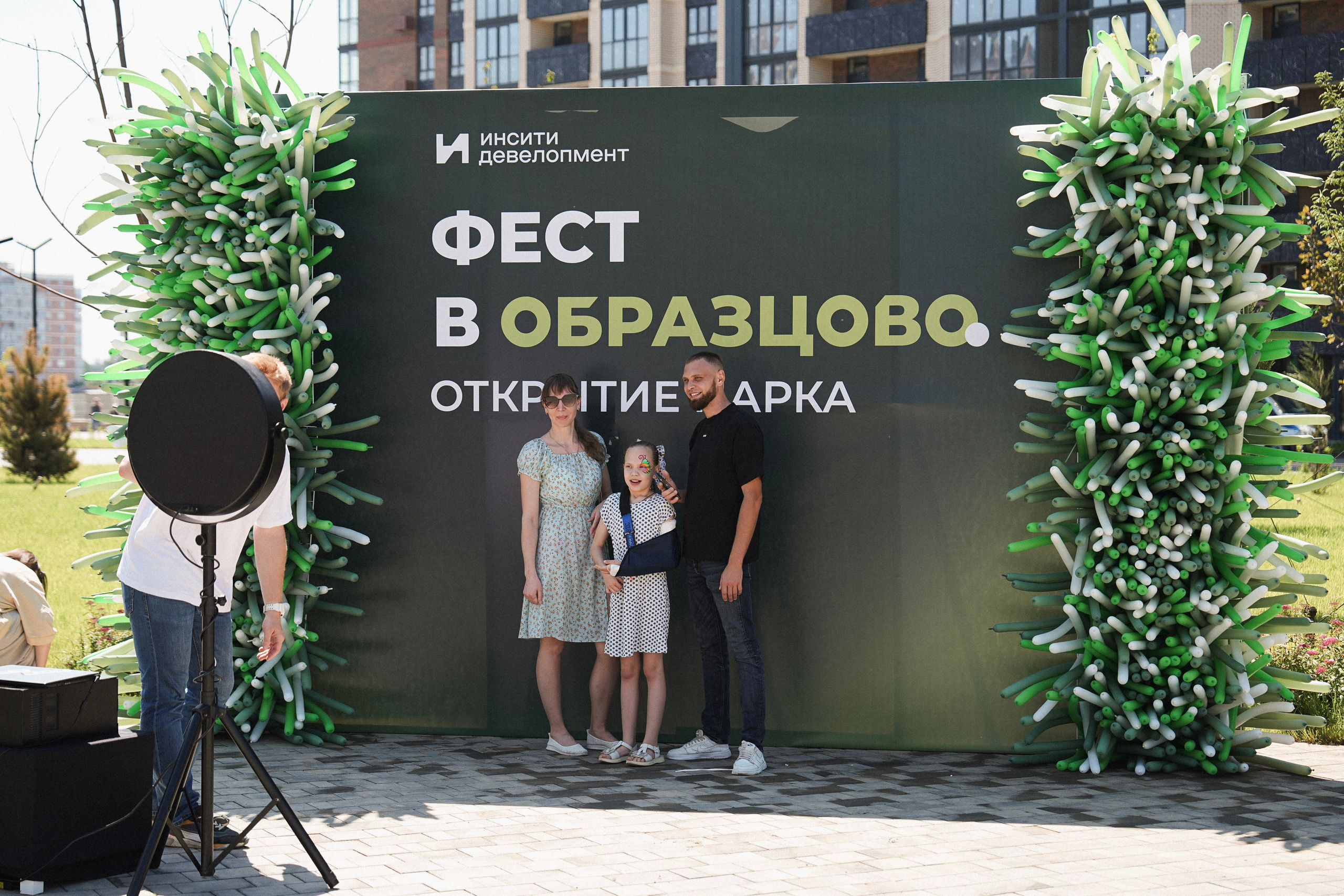 Инсити / Фест в Образцово. Фотограф с психологическим образованием
