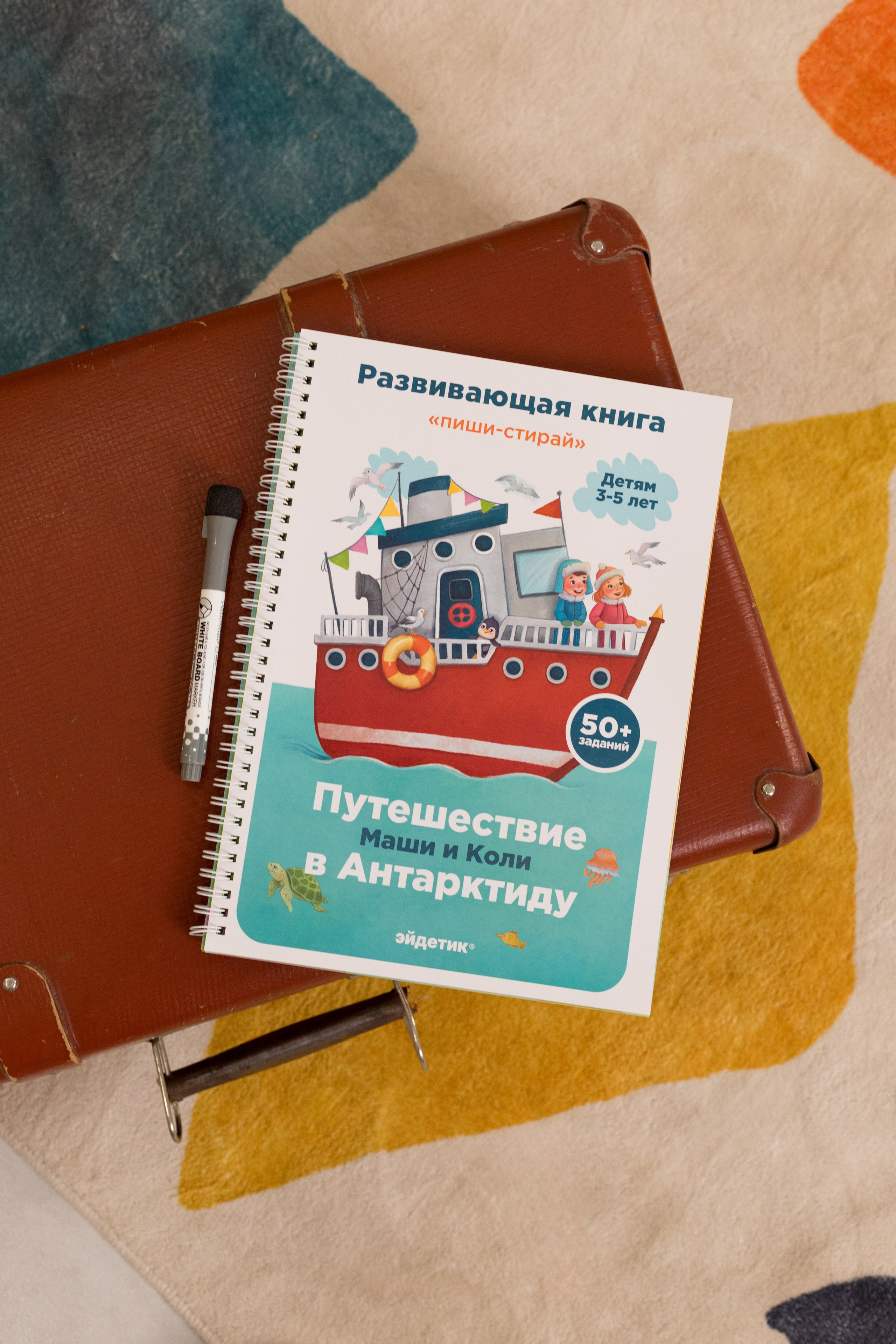 Для детского бренда HEIDETIK. Детский и контент фотограф Надя Волкова Санкт-Петербург