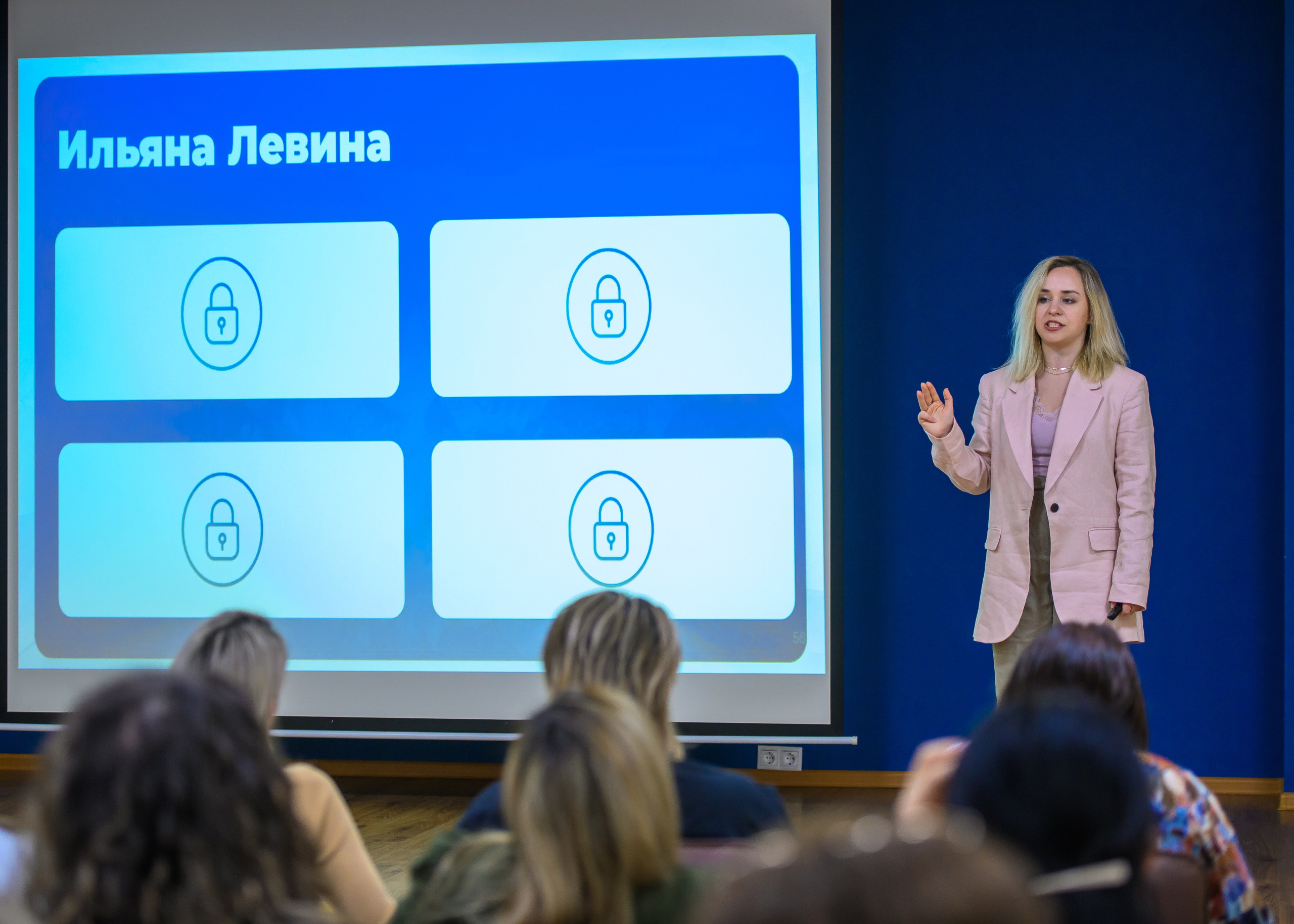 Мастер класс Ильяны Левиной