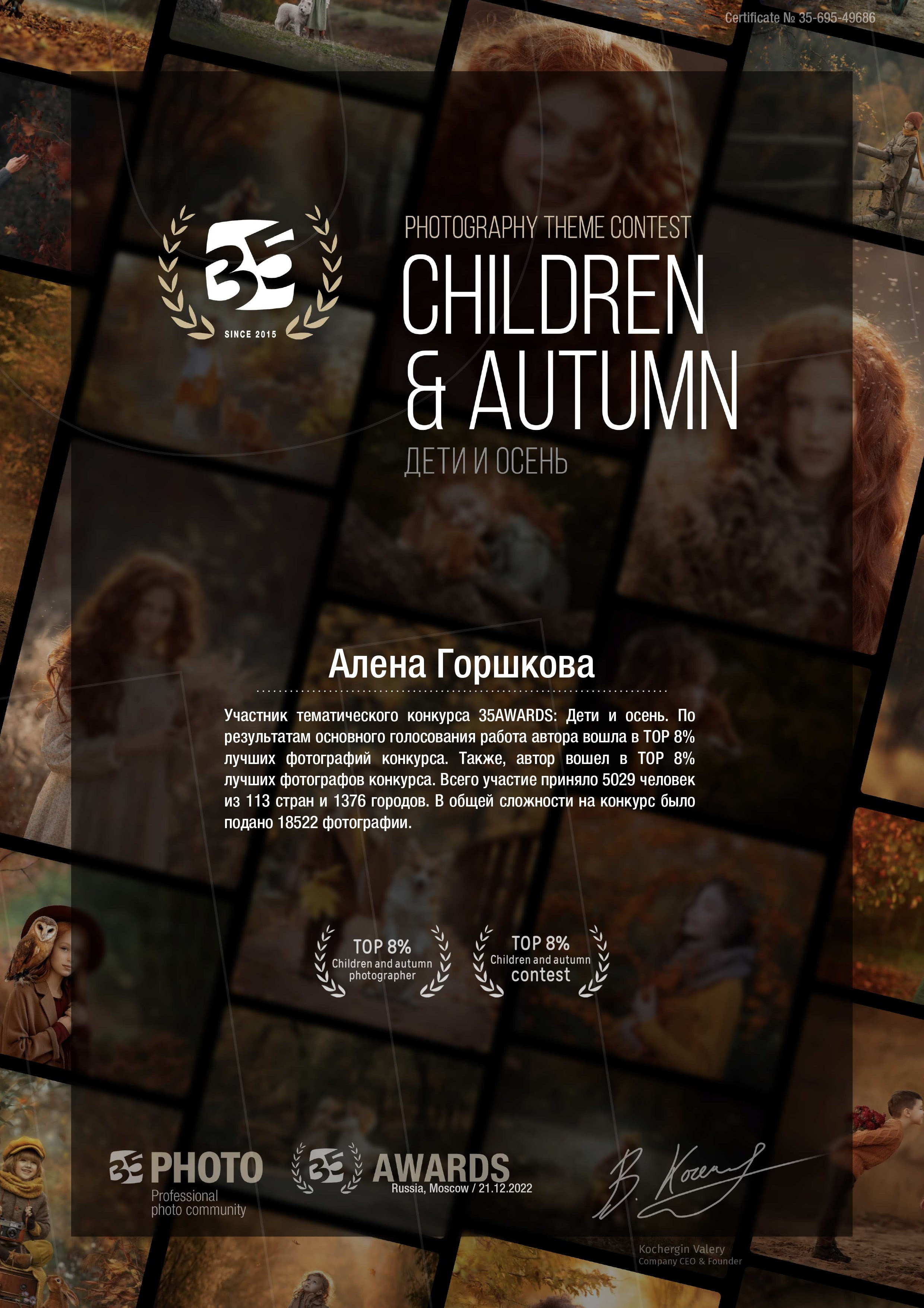 Обо мне (1). Алёна Орлова Портретный фотограф Москва