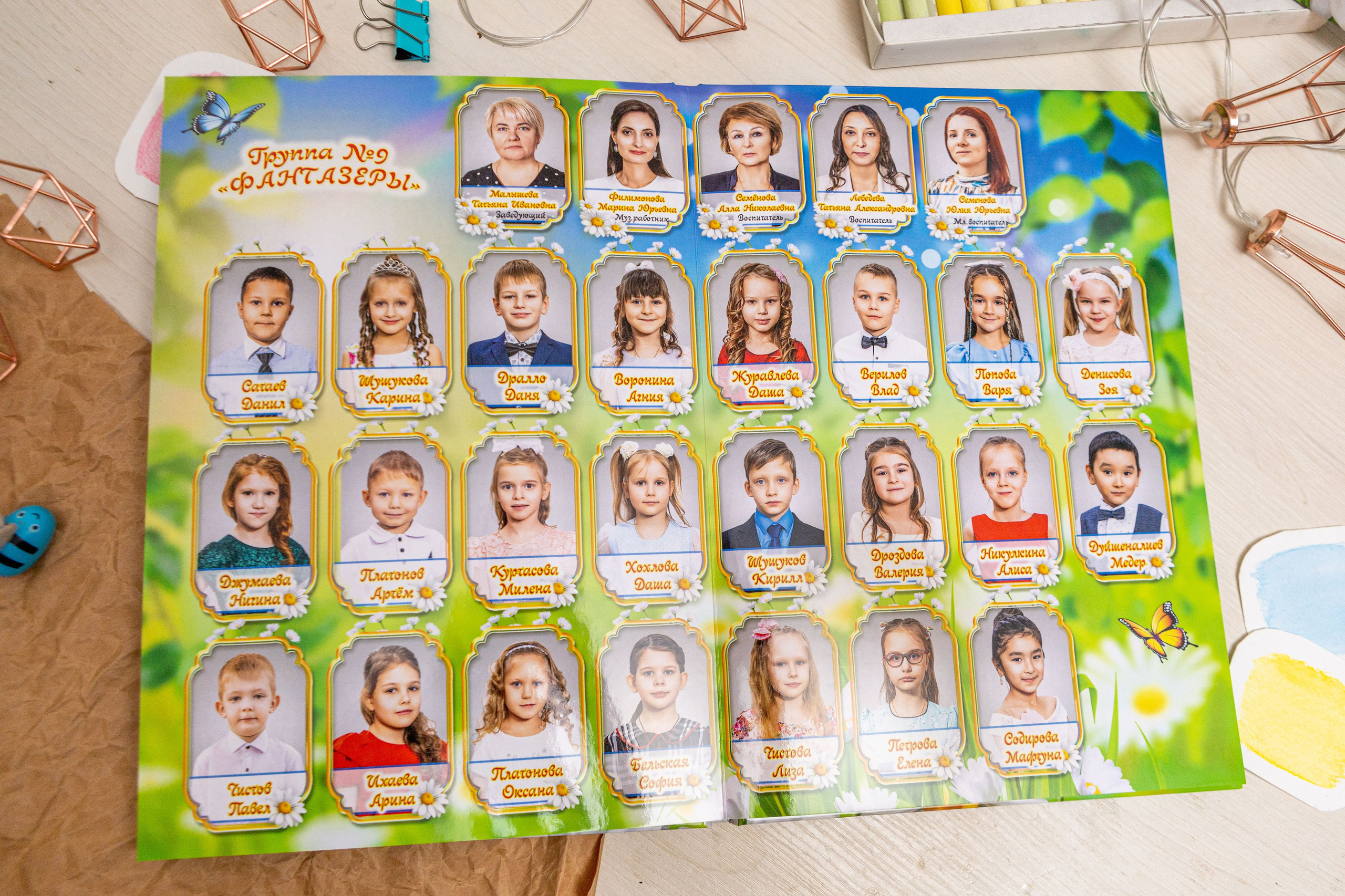 Детский сад. Фотограф Федорова Ирина Кимры Дубна Талдом