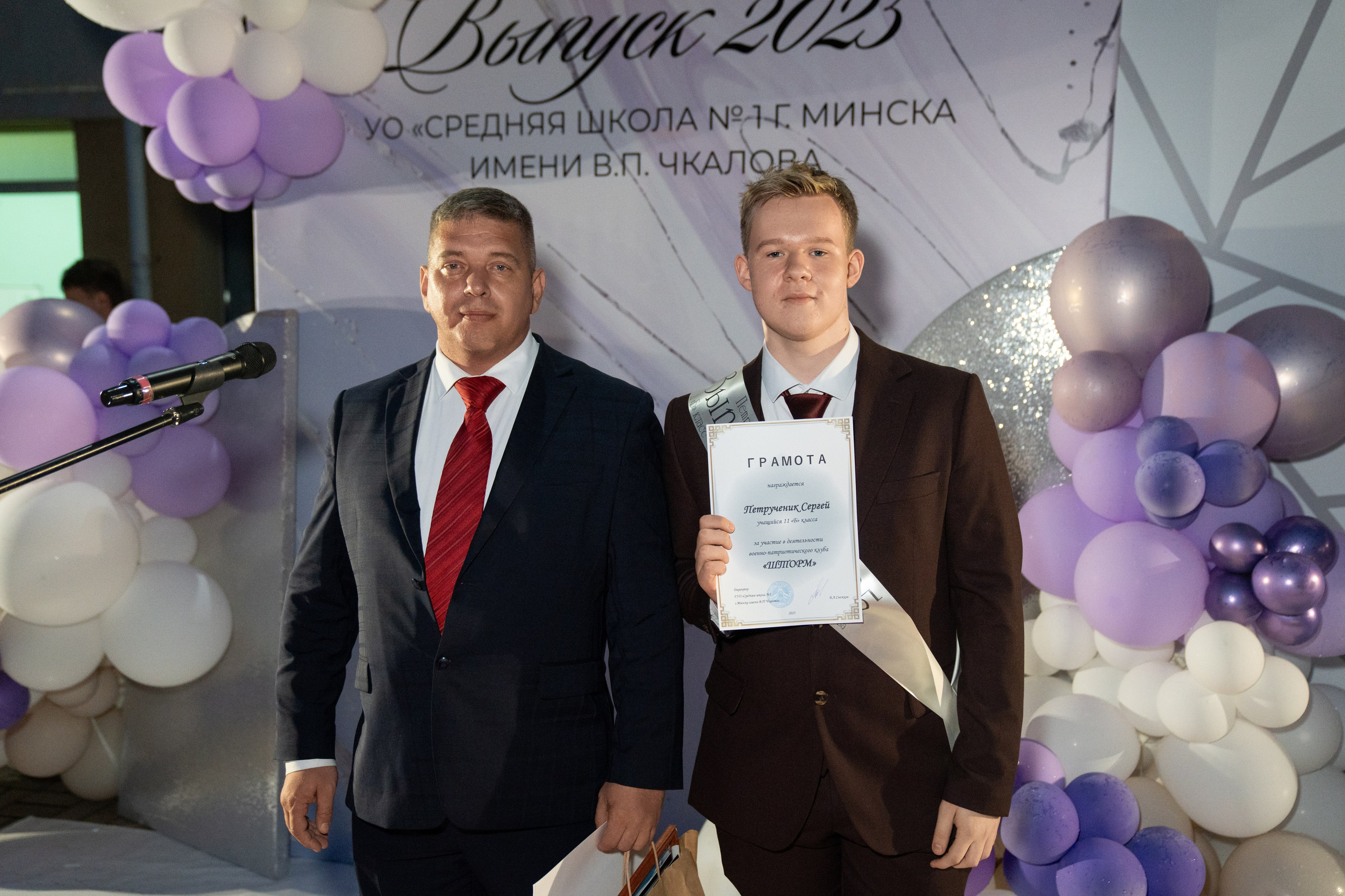 Выпускной СШ1. Семейный и свадебный фотограф Минск, Беларусь Анна Орловская