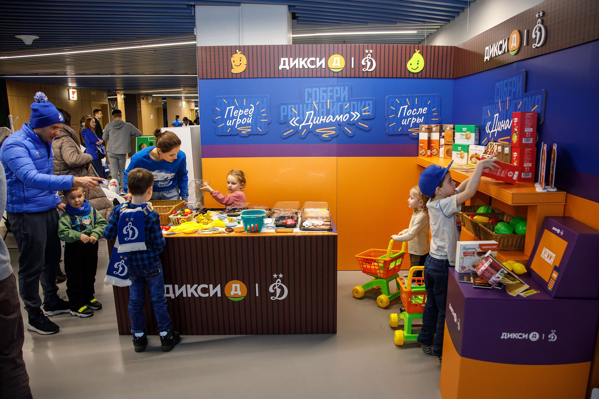 День матча. Репортажный фотограф в Москве