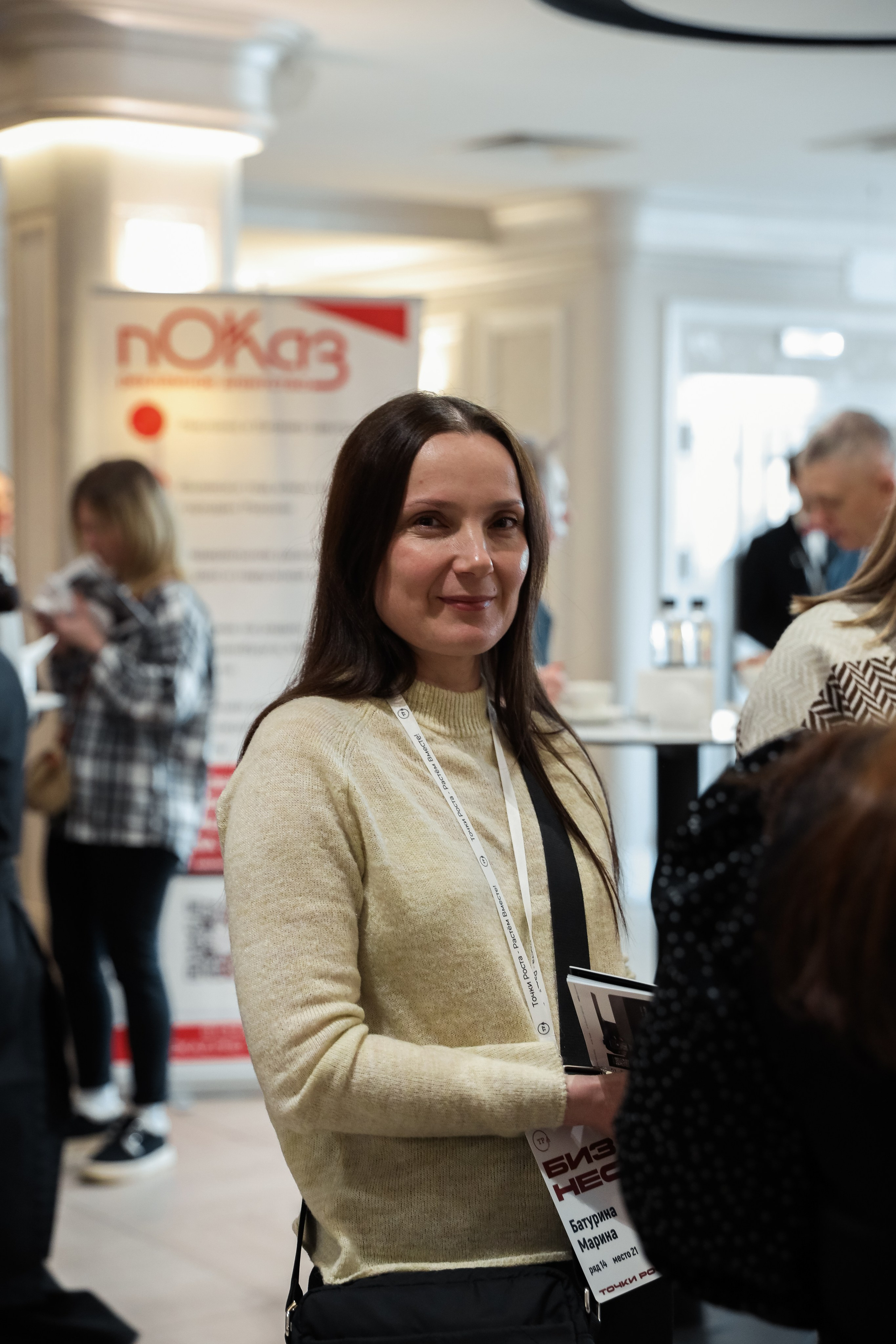 Владимир Якуба. Дацук Анна Фотограф из Екатеринбурга