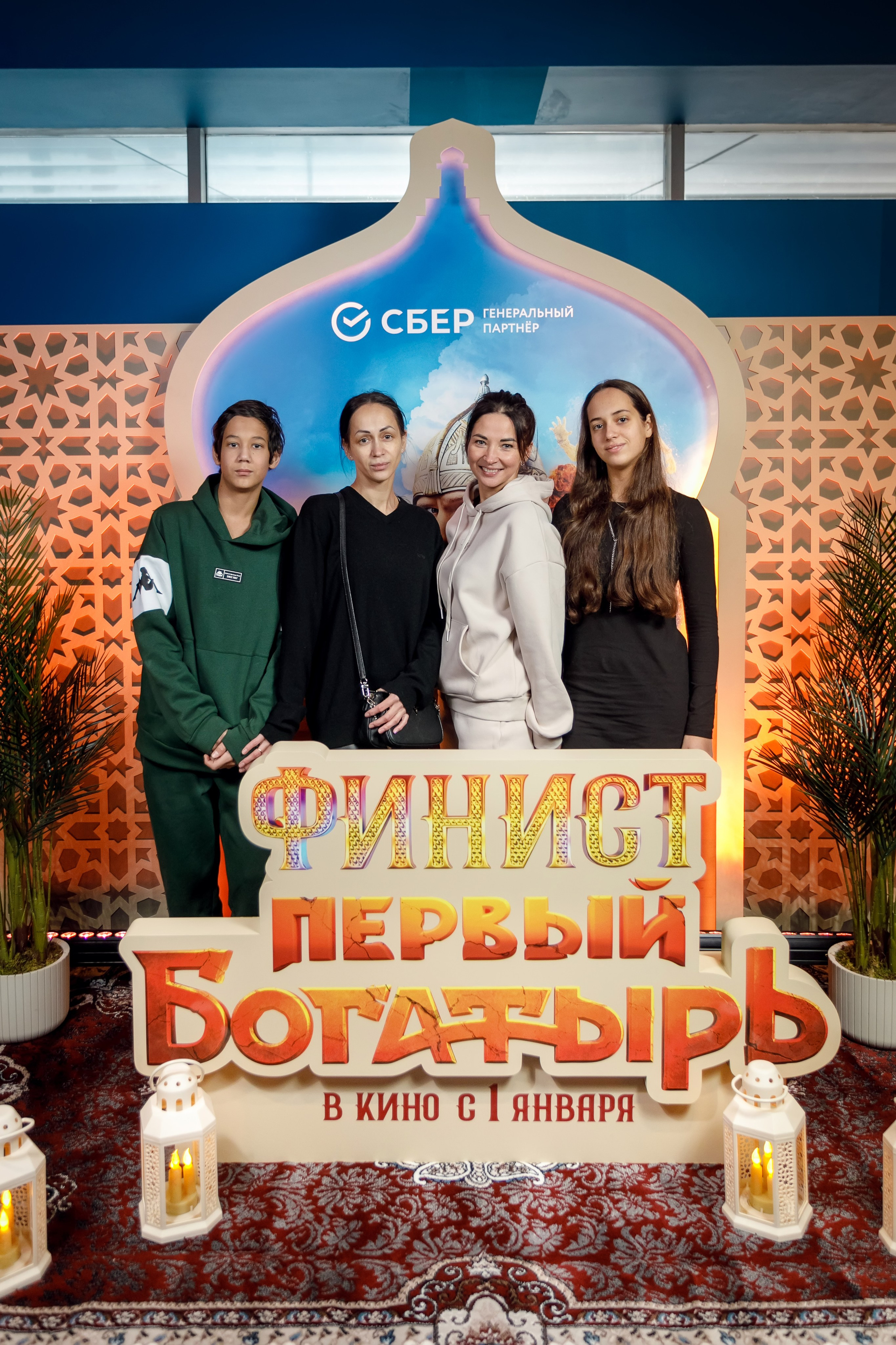 Фотозона